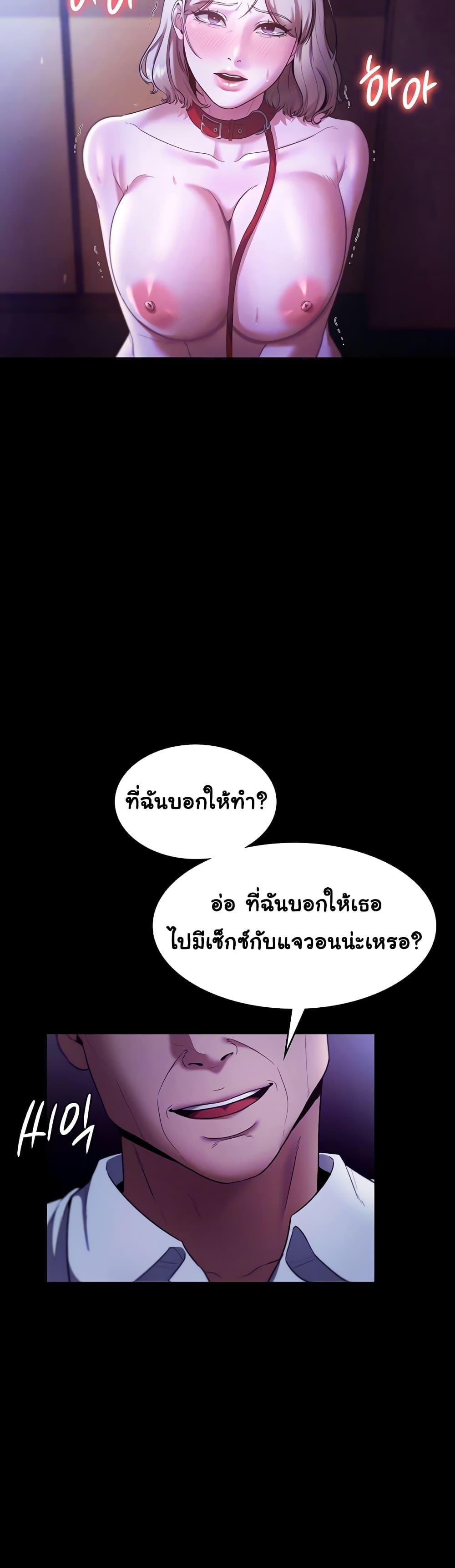 Doujin-Lc- อ่าน โดจิน มังฮวา เกาหลี ญี่ปุ่น จีน แปลไทย The Chairman’s Wife ตอนที่ 1 2 3 4 5 6 7 8 9 10 11 12 13 14 ฟรี ไม่มีโฆษณา อ่าน โดจิน Manhwa เกาหลี ญี่ปุ่น จีน เรามีครบ คัดมาให้เน้นๆ โดจิน 18+ รับประกันความฟินโดย  Doujin Lc