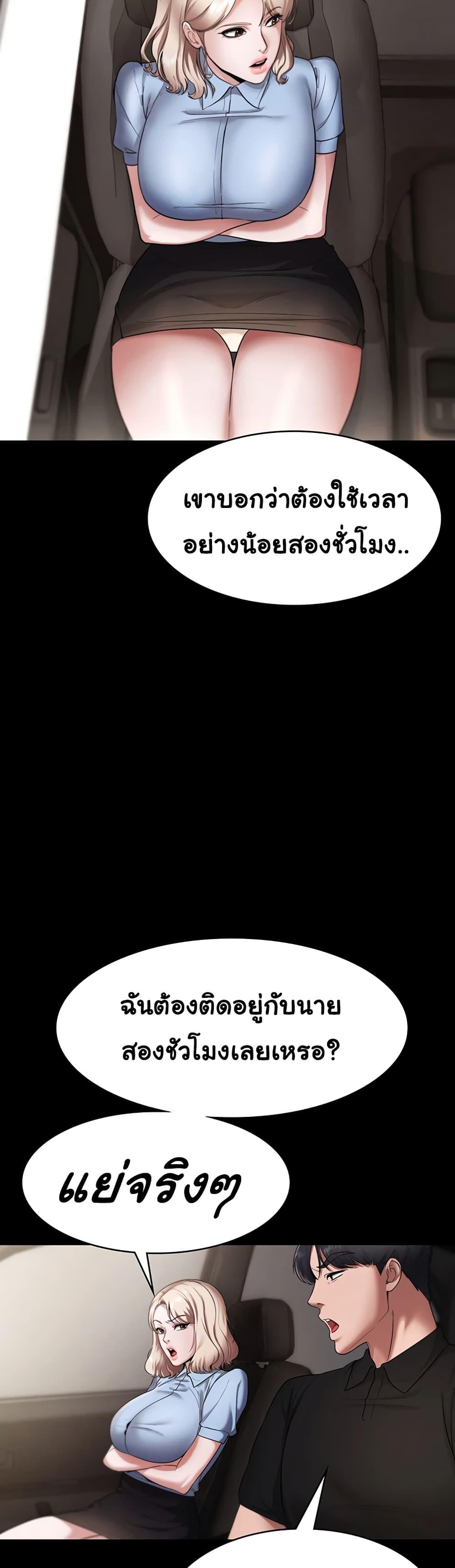 Doujin-Lc- อ่าน โดจิน มังฮวา เกาหลี ญี่ปุ่น จีน แปลไทย The Chairman’s Wife ตอนที่ 1 2 3 4 5 6 7 8 9 10 11 12 13 14 ฟรี ไม่มีโฆษณา อ่าน โดจิน Manhwa เกาหลี ญี่ปุ่น จีน เรามีครบ คัดมาให้เน้นๆ โดจิน 18+ รับประกันความฟินโดย  Doujin Lc
