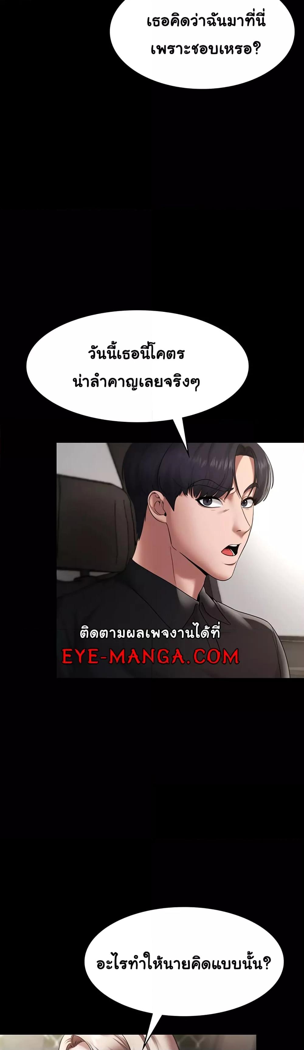 Doujin-Lc- อ่าน โดจิน มังฮวา เกาหลี ญี่ปุ่น จีน แปลไทย The Chairman’s Wife ตอนที่ 1 2 3 4 5 6 7 8 9 10 11 12 13 14 ฟรี ไม่มีโฆษณา อ่าน โดจิน Manhwa เกาหลี ญี่ปุ่น จีน เรามีครบ คัดมาให้เน้นๆ โดจิน 18+ รับประกันความฟินโดย  Doujin Lc
