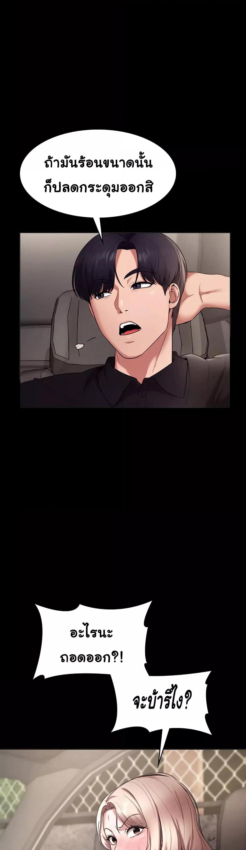 Doujin-Lc- อ่าน โดจิน มังฮวา เกาหลี ญี่ปุ่น จีน แปลไทย The Chairman’s Wife ตอนที่ 1 2 3 4 5 6 7 8 9 10 11 12 13 14 ฟรี ไม่มีโฆษณา อ่าน โดจิน Manhwa เกาหลี ญี่ปุ่น จีน เรามีครบ คัดมาให้เน้นๆ โดจิน 18+ รับประกันความฟินโดย  Doujin Lc