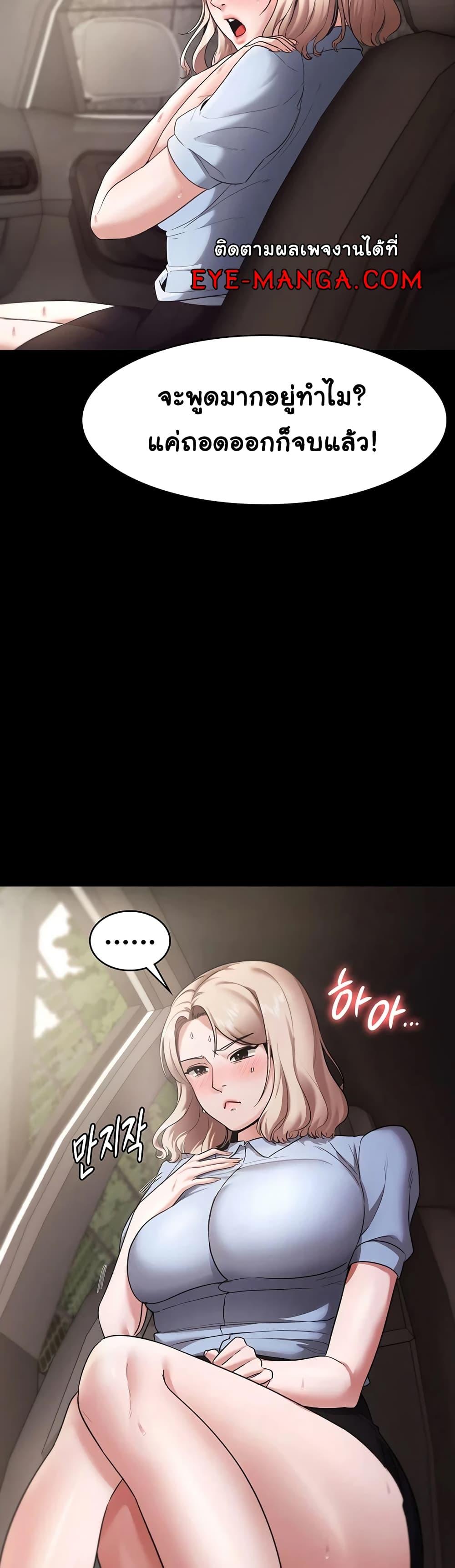 Doujin-Lc- อ่าน โดจิน มังฮวา เกาหลี ญี่ปุ่น จีน แปลไทย The Chairman’s Wife ตอนที่ 1 2 3 4 5 6 7 8 9 10 11 12 13 14 ฟรี ไม่มีโฆษณา อ่าน โดจิน Manhwa เกาหลี ญี่ปุ่น จีน เรามีครบ คัดมาให้เน้นๆ โดจิน 18+ รับประกันความฟินโดย  Doujin Lc