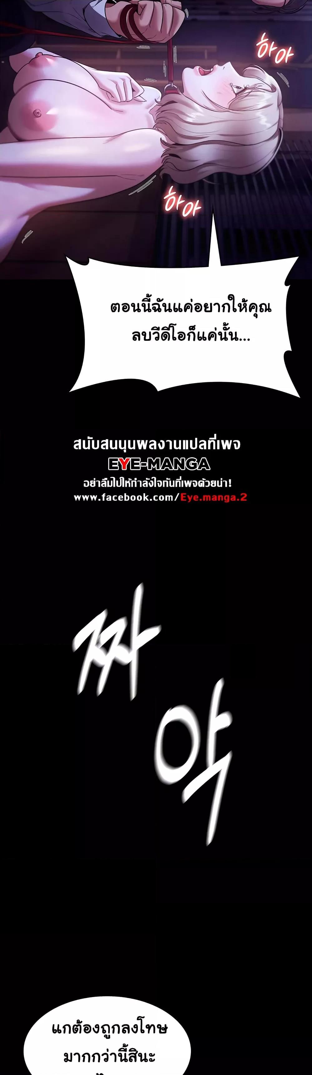 Doujin-Lc- อ่าน โดจิน มังฮวา เกาหลี ญี่ปุ่น จีน แปลไทย The Chairman’s Wife ตอนที่ 1 2 3 4 5 6 7 8 9 10 11 12 13 14 ฟรี ไม่มีโฆษณา อ่าน โดจิน Manhwa เกาหลี ญี่ปุ่น จีน เรามีครบ คัดมาให้เน้นๆ โดจิน 18+ รับประกันความฟินโดย  Doujin Lc