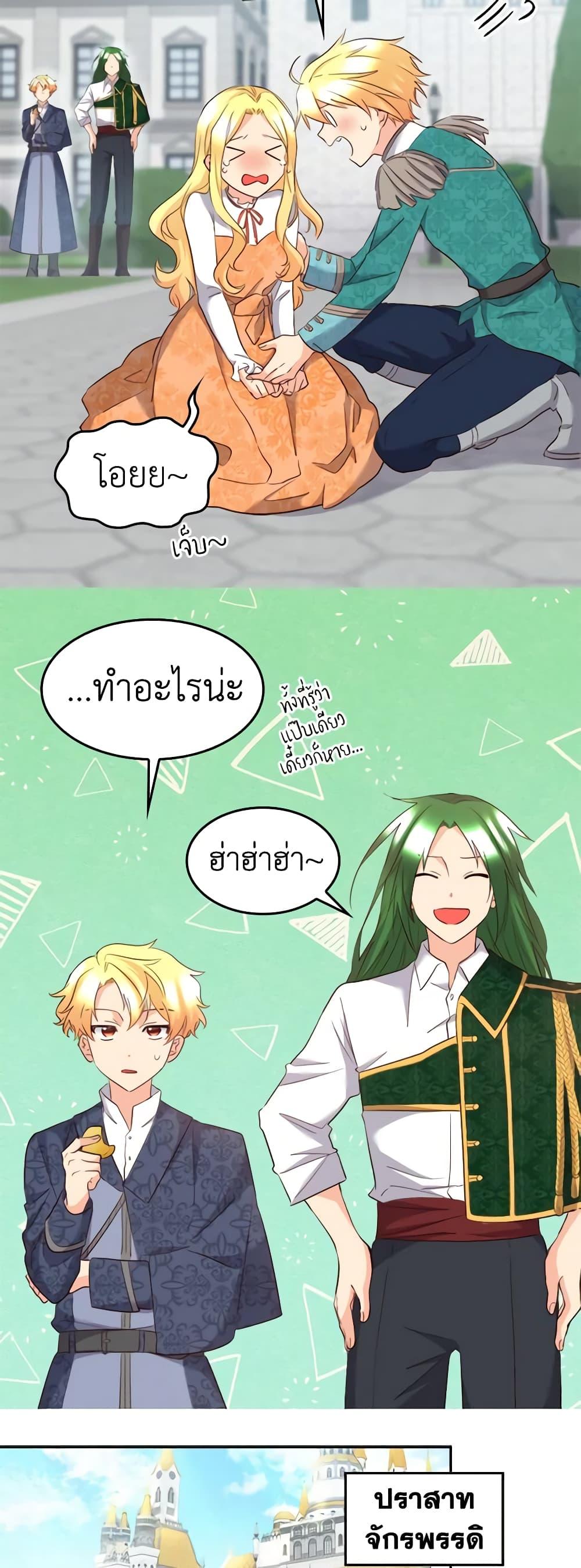 Manga-lc-com อ่านมังงะ อ่านการ์ตูน ออนไลน์ ฟรี The Twins’ New Life ตอนที่ 1 2 3 4 5 6 7 8 9 10 11 12 13 14 ฟรี ไม่มีโฆษณา Manga-lc - อ่าน มังงะ อ่าน การ์ตูน ออนไลน์ อ่านมังงะ ฟรี