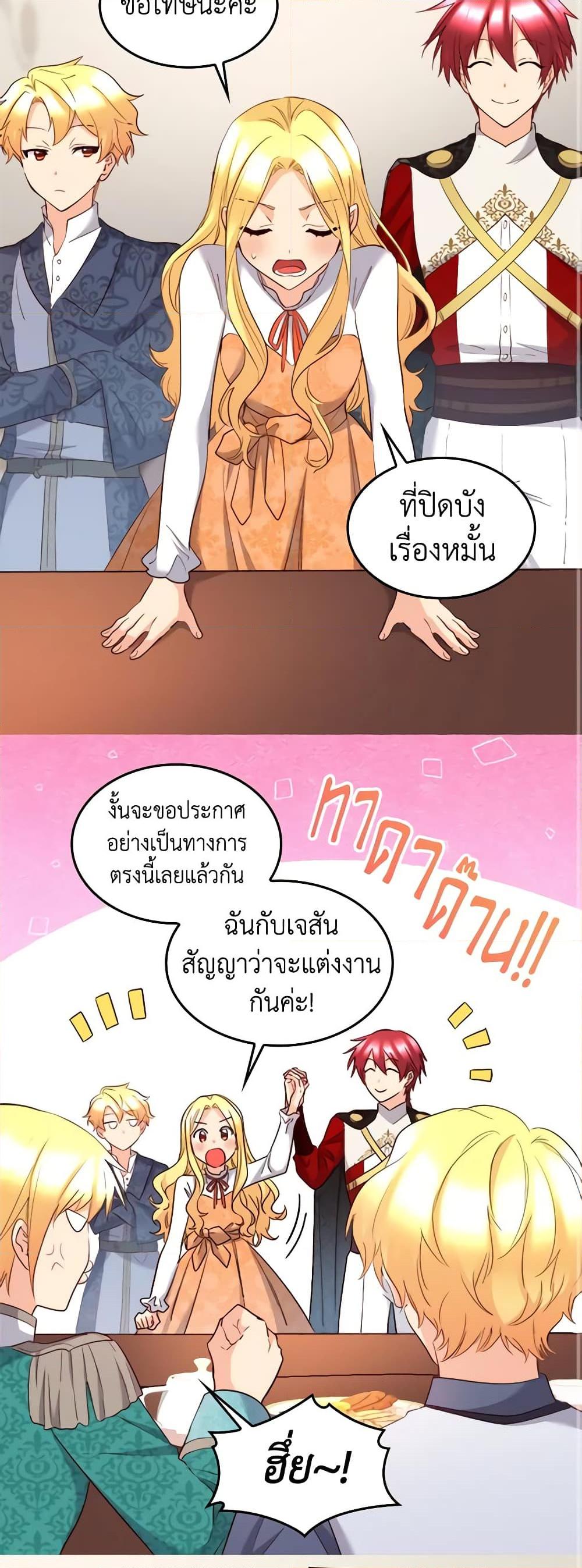 Manga-lc-com อ่านมังงะ อ่านการ์ตูน ออนไลน์ ฟรี The Twins’ New Life ตอนที่ 1 2 3 4 5 6 7 8 9 10 11 12 13 14 ฟรี ไม่มีโฆษณา Manga-lc - อ่าน มังงะ อ่าน การ์ตูน ออนไลน์ อ่านมังงะ ฟรี