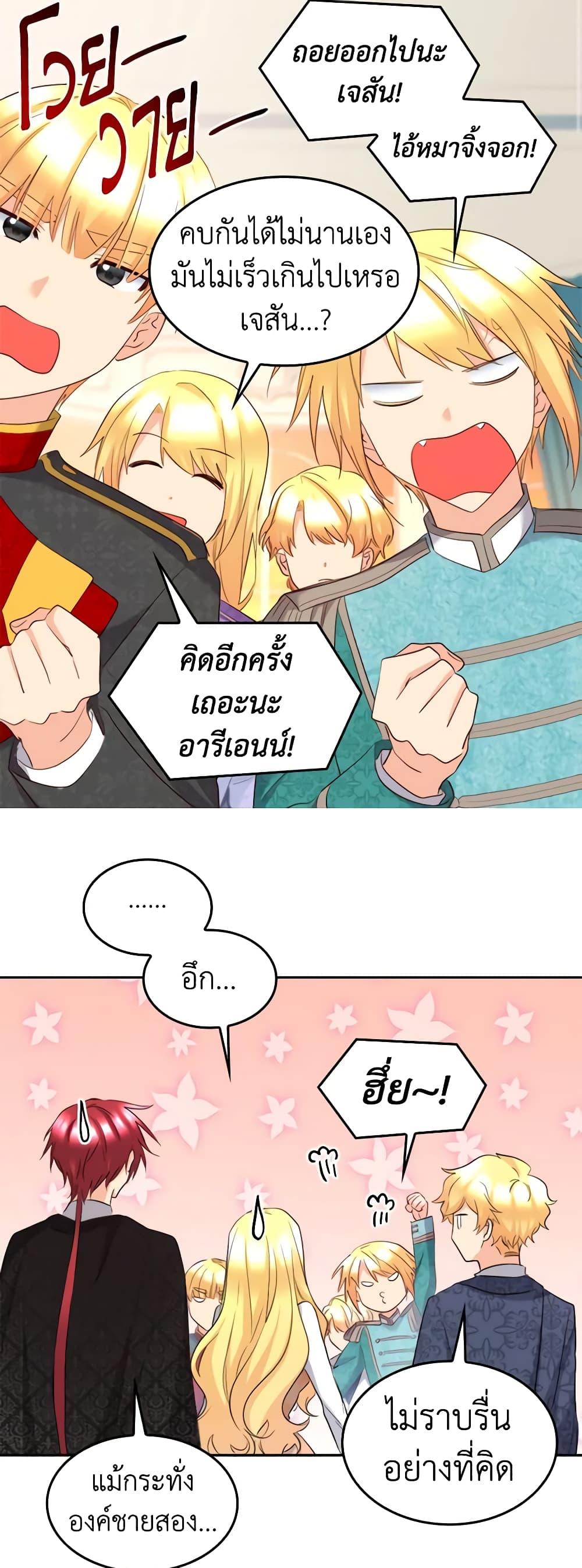 Manga-lc-com อ่านมังงะ อ่านการ์ตูน ออนไลน์ ฟรี The Twins’ New Life ตอนที่ 1 2 3 4 5 6 7 8 9 10 11 12 13 14 ฟรี ไม่มีโฆษณา Manga-lc - อ่าน มังงะ อ่าน การ์ตูน ออนไลน์ อ่านมังงะ ฟรี