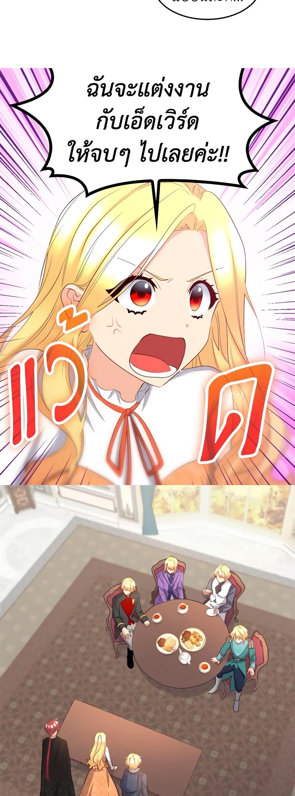 Manga-lc-com อ่านมังงะ อ่านการ์ตูน ออนไลน์ ฟรี The Twins’ New Life ตอนที่ 1 2 3 4 5 6 7 8 9 10 11 12 13 14 ฟรี ไม่มีโฆษณา Manga-lc - อ่าน มังงะ อ่าน การ์ตูน ออนไลน์ อ่านมังงะ ฟรี