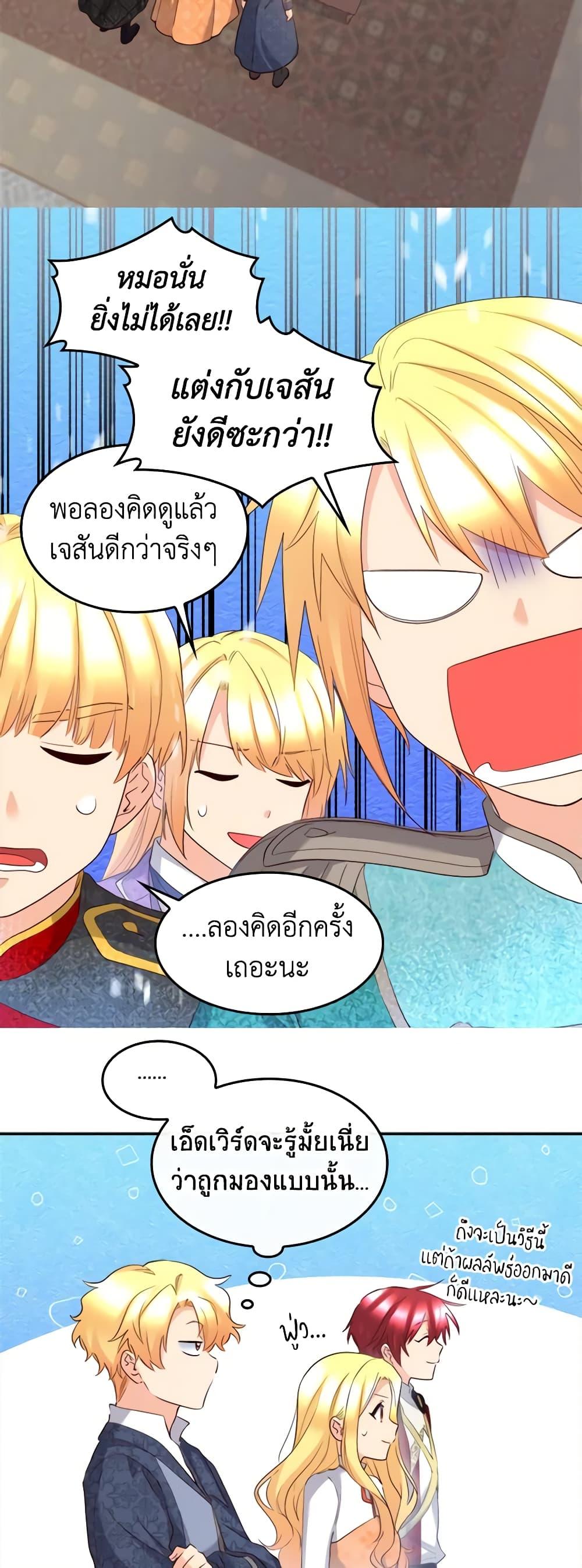 Manga-lc-com อ่านมังงะ อ่านการ์ตูน ออนไลน์ ฟรี The Twins’ New Life ตอนที่ 1 2 3 4 5 6 7 8 9 10 11 12 13 14 ฟรี ไม่มีโฆษณา Manga-lc - อ่าน มังงะ อ่าน การ์ตูน ออนไลน์ อ่านมังงะ ฟรี
