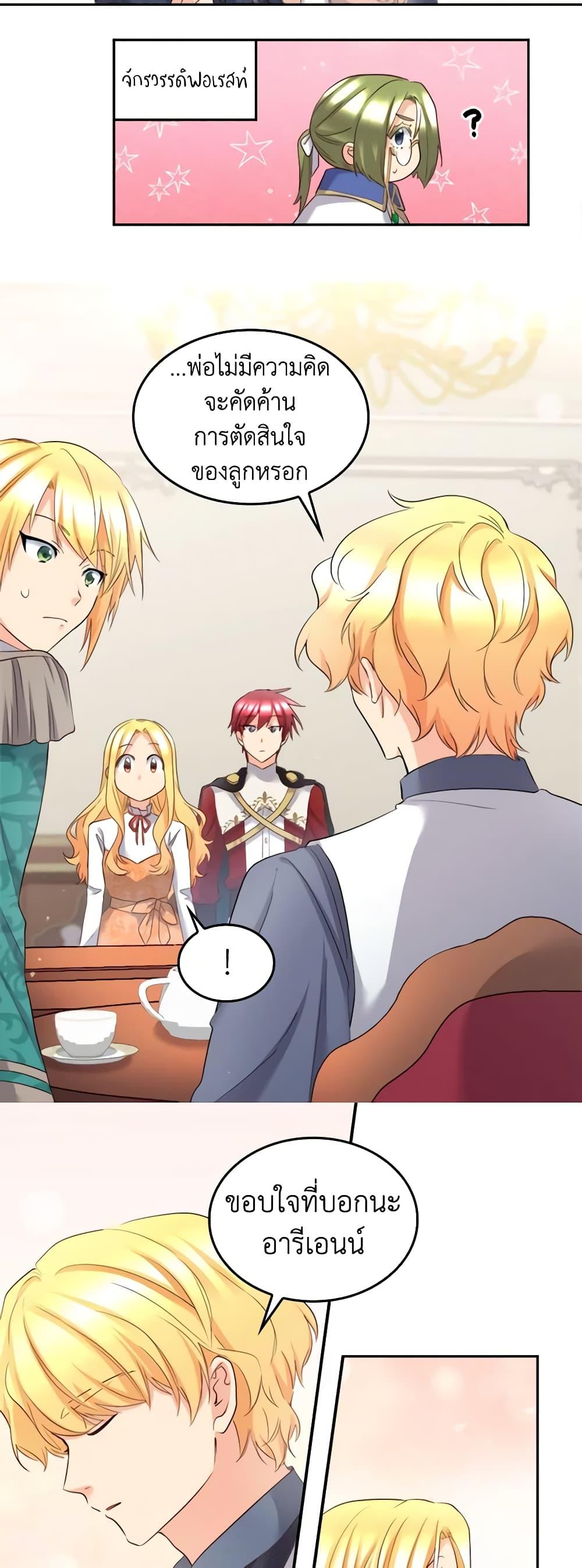 Manga-lc-com อ่านมังงะ อ่านการ์ตูน ออนไลน์ ฟรี The Twins’ New Life ตอนที่ 1 2 3 4 5 6 7 8 9 10 11 12 13 14 ฟรี ไม่มีโฆษณา Manga-lc - อ่าน มังงะ อ่าน การ์ตูน ออนไลน์ อ่านมังงะ ฟรี