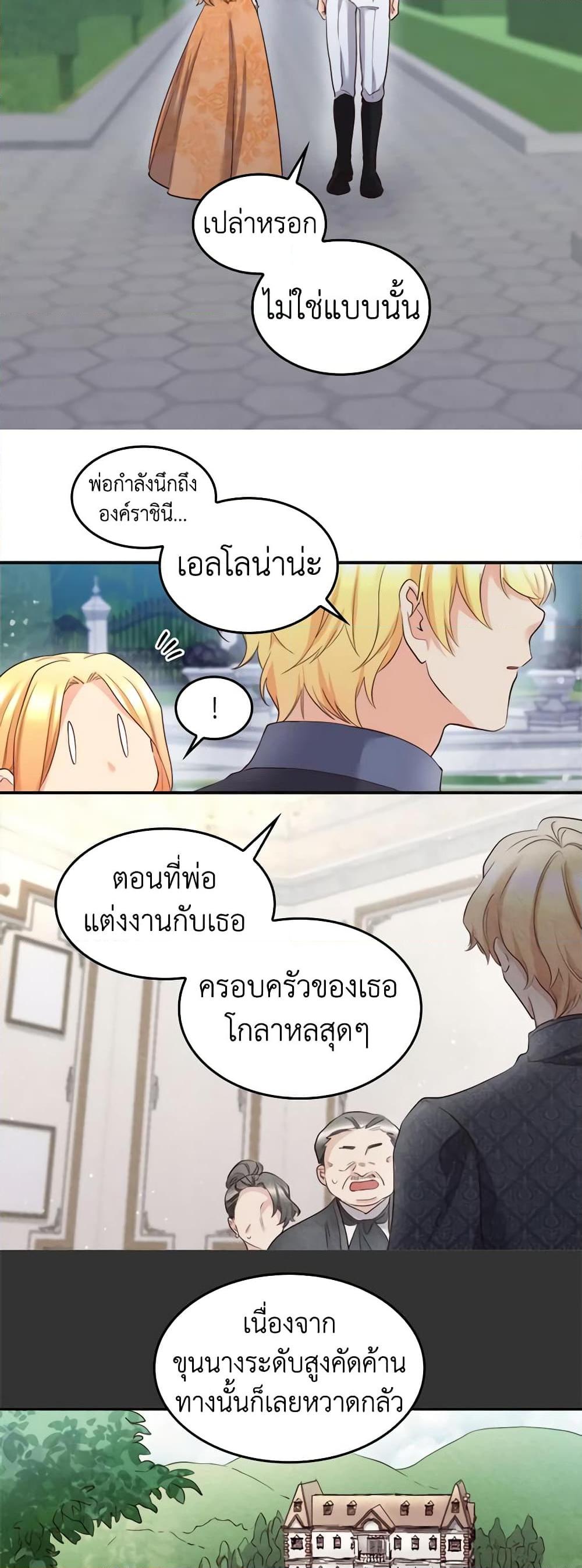 Manga-lc-com อ่านมังงะ อ่านการ์ตูน ออนไลน์ ฟรี The Twins’ New Life ตอนที่ 1 2 3 4 5 6 7 8 9 10 11 12 13 14 ฟรี ไม่มีโฆษณา Manga-lc - อ่าน มังงะ อ่าน การ์ตูน ออนไลน์ อ่านมังงะ ฟรี