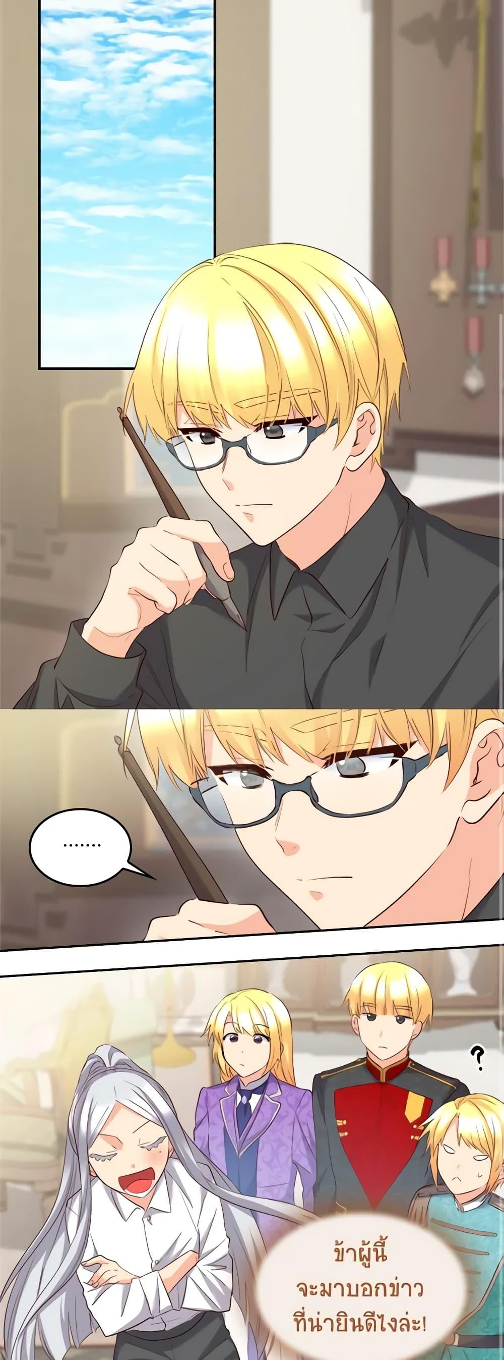 Manga-lc-com อ่านมังงะ อ่านการ์ตูน ออนไลน์ ฟรี The Twins’ New Life ตอนที่ 1 2 3 4 5 6 7 8 9 10 11 12 13 14 ฟรี ไม่มีโฆษณา Manga-lc - อ่าน มังงะ อ่าน การ์ตูน ออนไลน์ อ่านมังงะ ฟรี