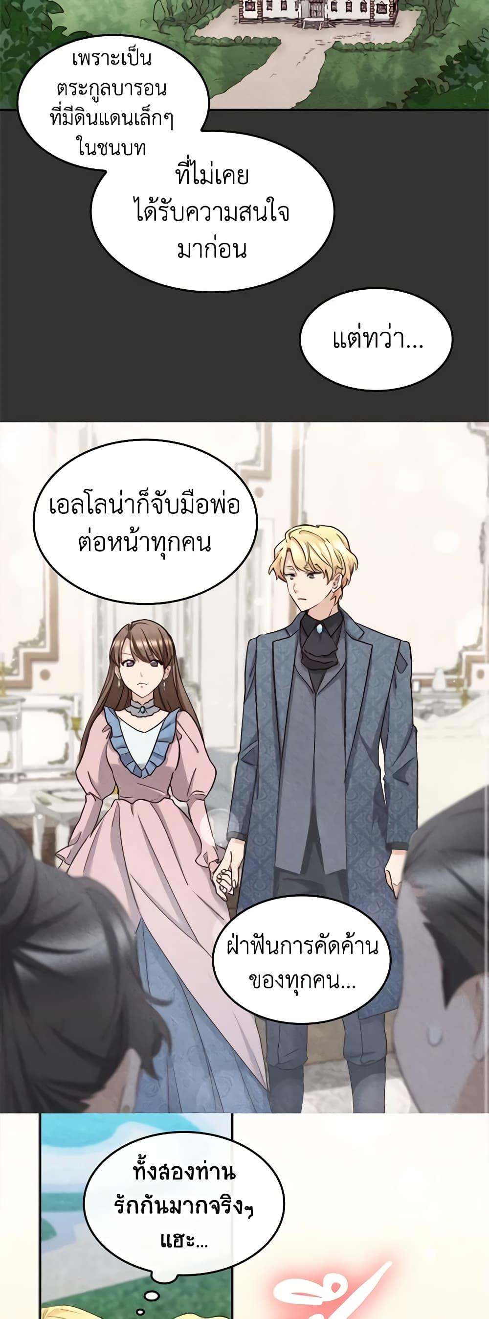 Manga-lc-com อ่านมังงะ อ่านการ์ตูน ออนไลน์ ฟรี The Twins’ New Life ตอนที่ 1 2 3 4 5 6 7 8 9 10 11 12 13 14 ฟรี ไม่มีโฆษณา Manga-lc - อ่าน มังงะ อ่าน การ์ตูน ออนไลน์ อ่านมังงะ ฟรี
