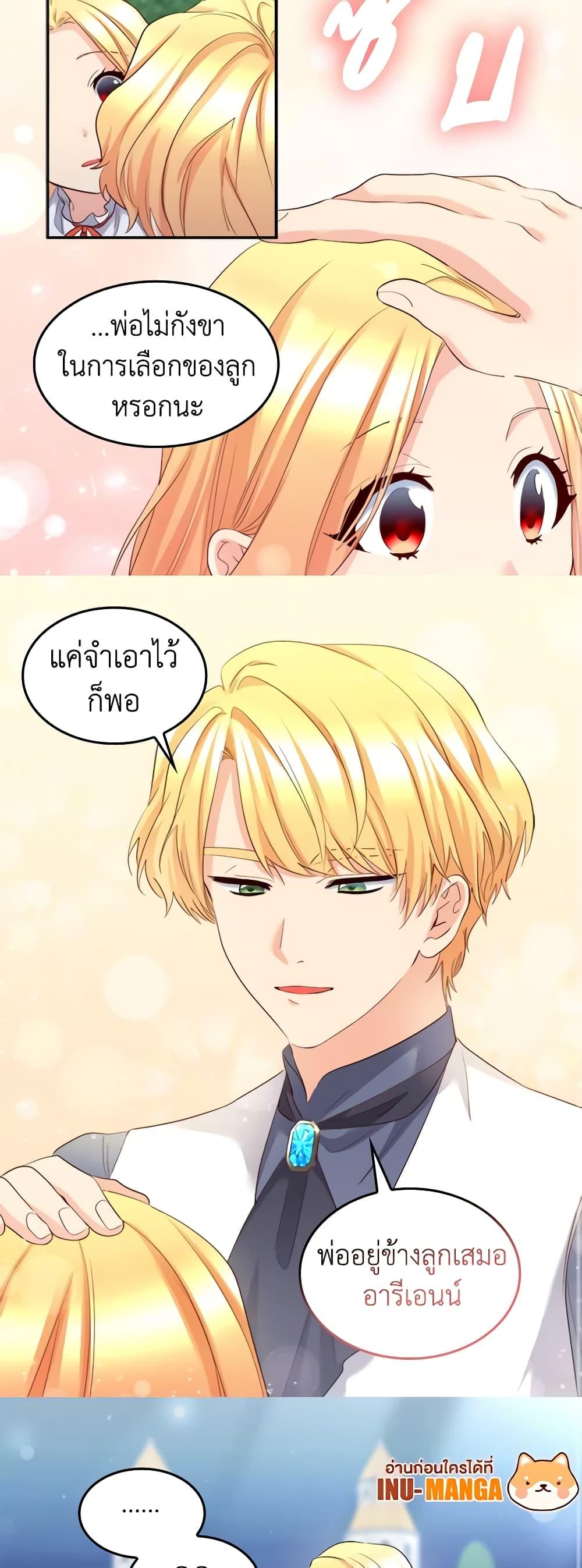 Manga-lc-com อ่านมังงะ อ่านการ์ตูน ออนไลน์ ฟรี The Twins’ New Life ตอนที่ 1 2 3 4 5 6 7 8 9 10 11 12 13 14 ฟรี ไม่มีโฆษณา Manga-lc - อ่าน มังงะ อ่าน การ์ตูน ออนไลน์ อ่านมังงะ ฟรี