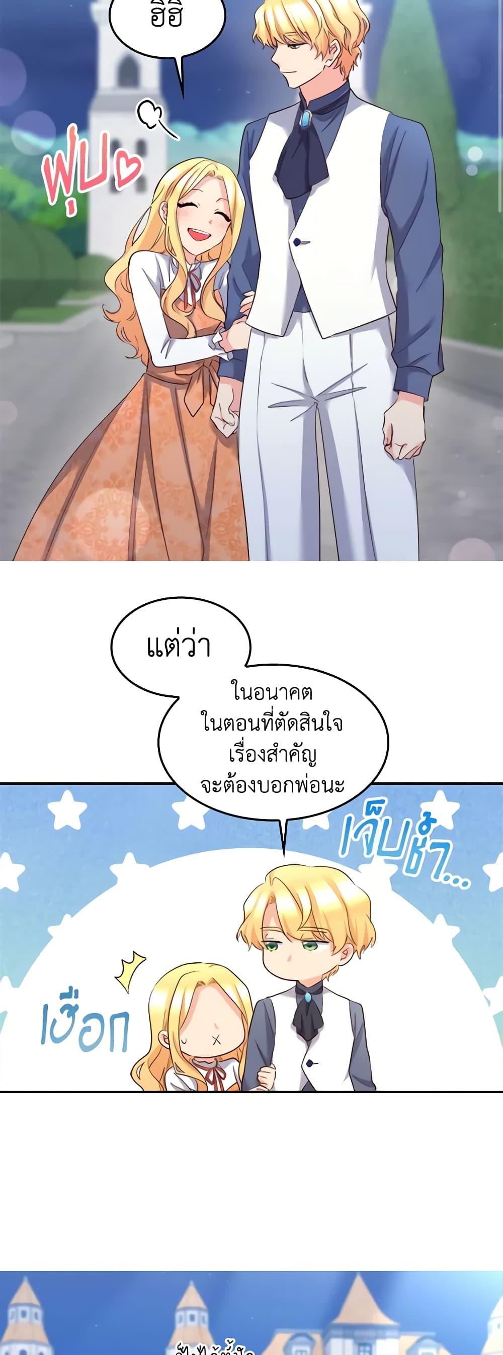 Manga-lc-com อ่านมังงะ อ่านการ์ตูน ออนไลน์ ฟรี The Twins’ New Life ตอนที่ 1 2 3 4 5 6 7 8 9 10 11 12 13 14 ฟรี ไม่มีโฆษณา Manga-lc - อ่าน มังงะ อ่าน การ์ตูน ออนไลน์ อ่านมังงะ ฟรี