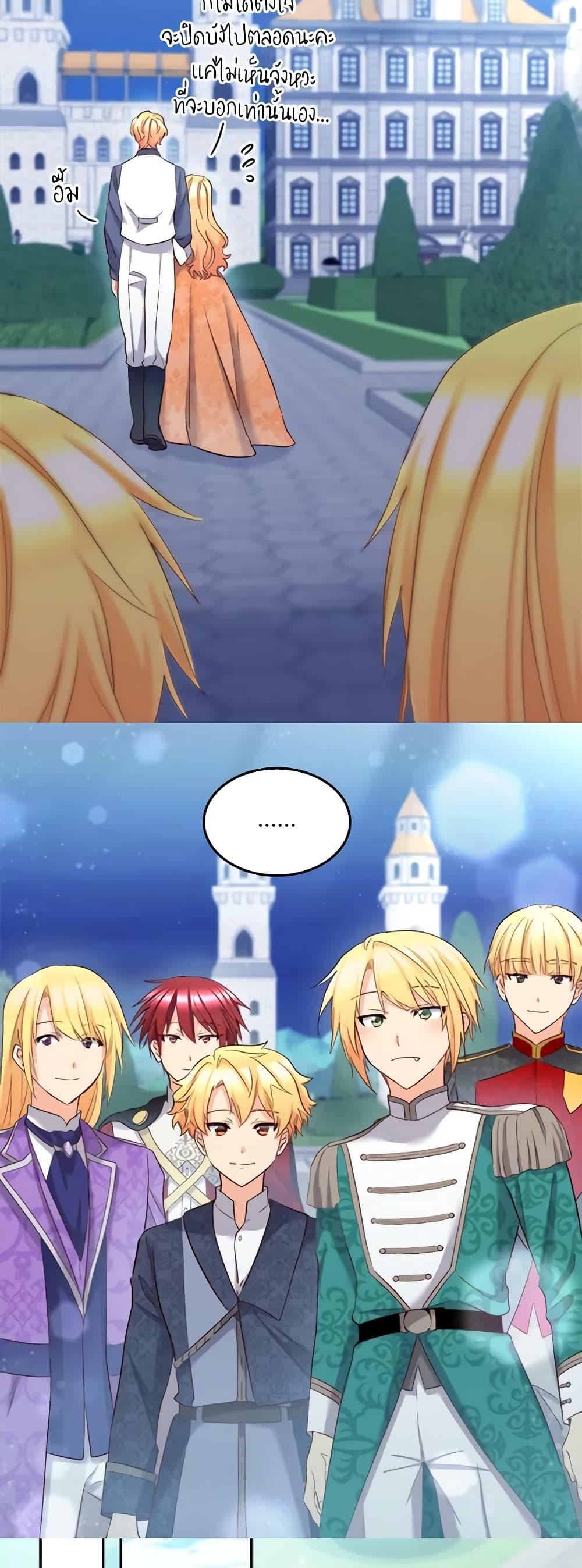 Manga-lc-com อ่านมังงะ อ่านการ์ตูน ออนไลน์ ฟรี The Twins’ New Life ตอนที่ 1 2 3 4 5 6 7 8 9 10 11 12 13 14 ฟรี ไม่มีโฆษณา Manga-lc - อ่าน มังงะ อ่าน การ์ตูน ออนไลน์ อ่านมังงะ ฟรี