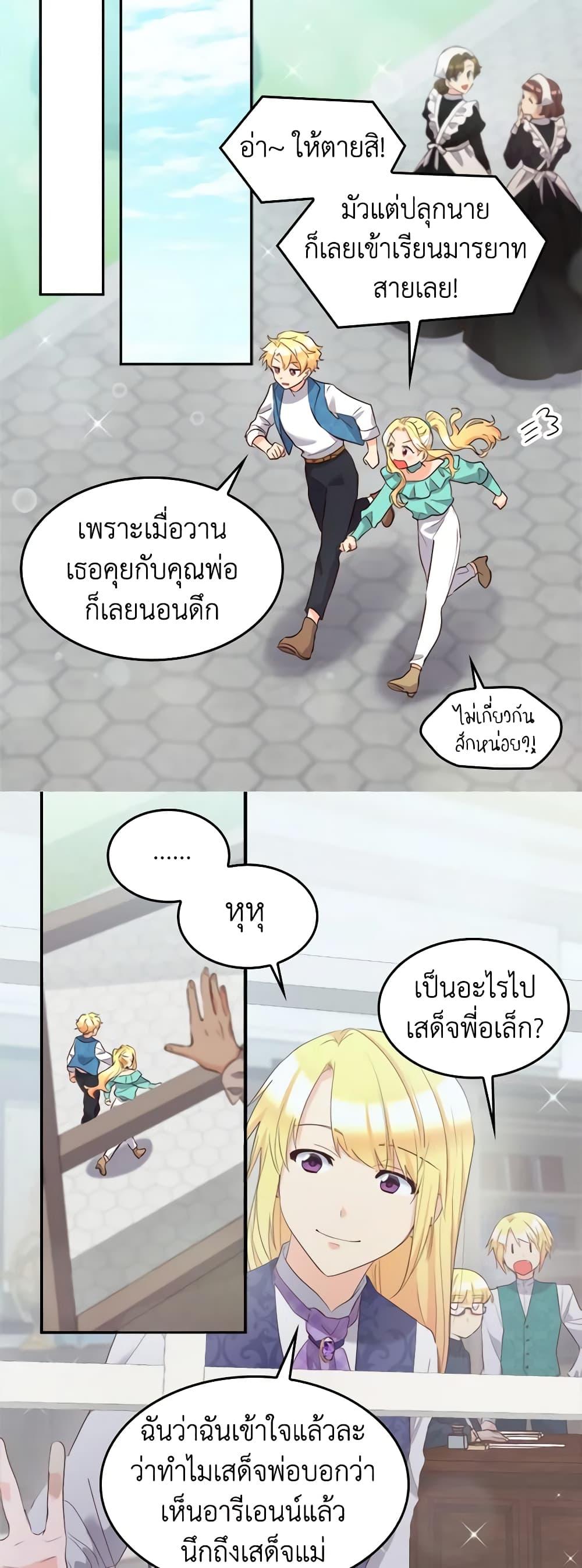 Manga-lc-com อ่านมังงะ อ่านการ์ตูน ออนไลน์ ฟรี The Twins’ New Life ตอนที่ 1 2 3 4 5 6 7 8 9 10 11 12 13 14 ฟรี ไม่มีโฆษณา Manga-lc - อ่าน มังงะ อ่าน การ์ตูน ออนไลน์ อ่านมังงะ ฟรี