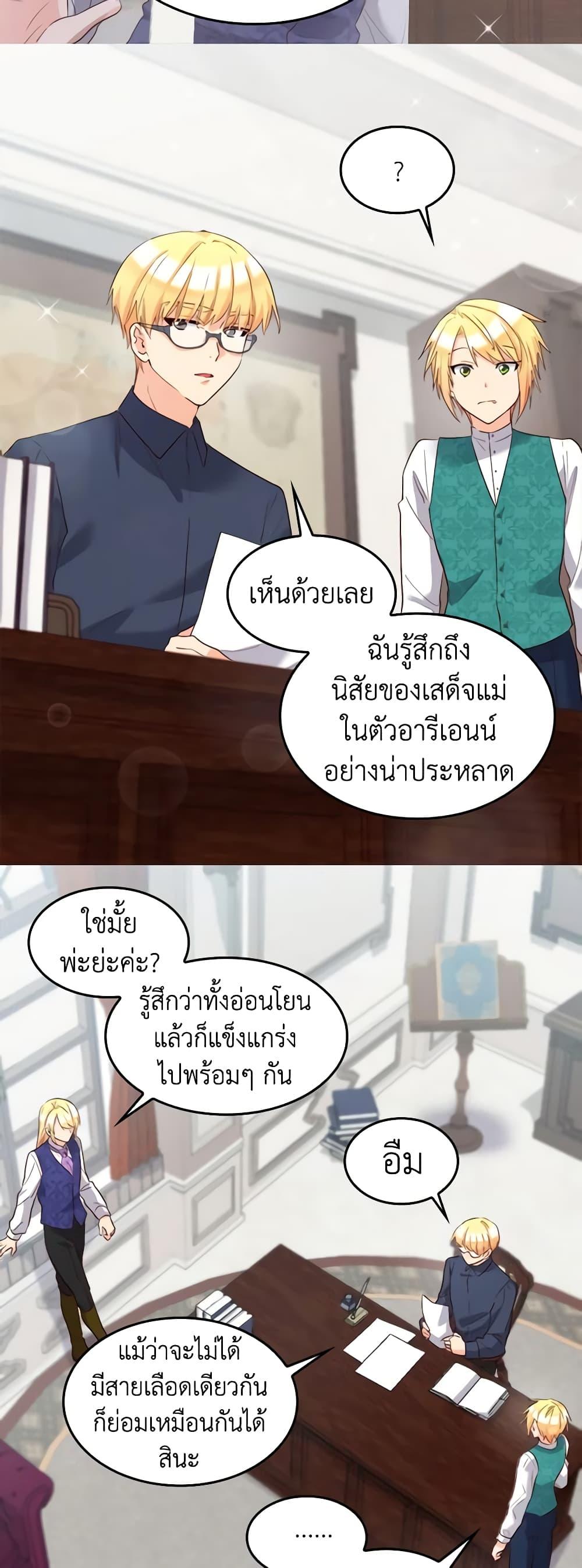 Manga-lc-com อ่านมังงะ อ่านการ์ตูน ออนไลน์ ฟรี The Twins’ New Life ตอนที่ 1 2 3 4 5 6 7 8 9 10 11 12 13 14 ฟรี ไม่มีโฆษณา Manga-lc - อ่าน มังงะ อ่าน การ์ตูน ออนไลน์ อ่านมังงะ ฟรี