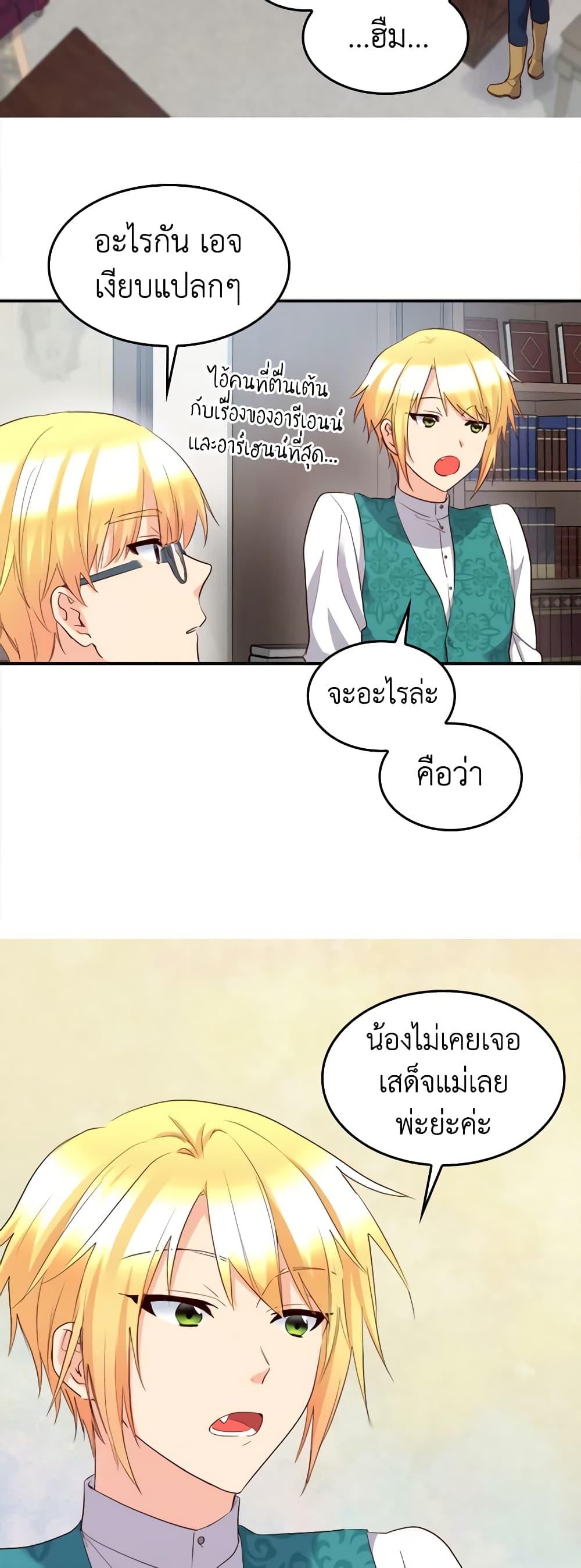 Manga-lc-com อ่านมังงะ อ่านการ์ตูน ออนไลน์ ฟรี The Twins’ New Life ตอนที่ 1 2 3 4 5 6 7 8 9 10 11 12 13 14 ฟรี ไม่มีโฆษณา Manga-lc - อ่าน มังงะ อ่าน การ์ตูน ออนไลน์ อ่านมังงะ ฟรี