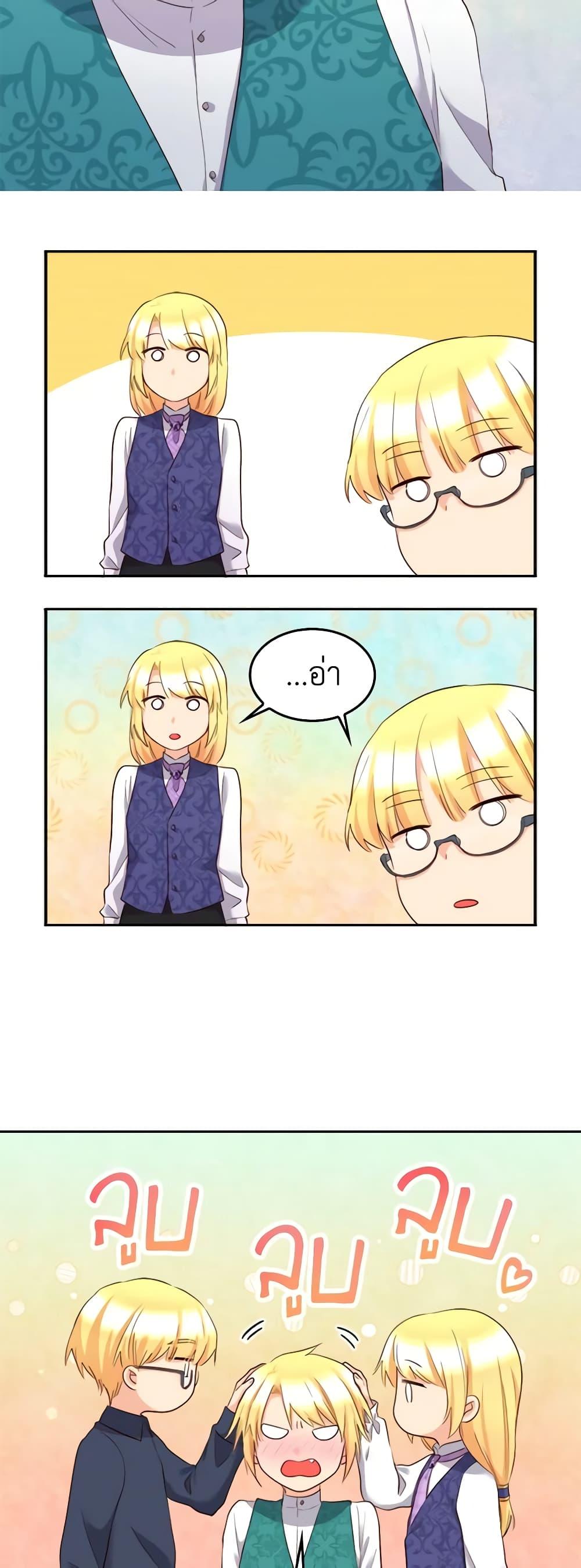 Manga-lc-com อ่านมังงะ อ่านการ์ตูน ออนไลน์ ฟรี The Twins’ New Life ตอนที่ 1 2 3 4 5 6 7 8 9 10 11 12 13 14 ฟรี ไม่มีโฆษณา Manga-lc - อ่าน มังงะ อ่าน การ์ตูน ออนไลน์ อ่านมังงะ ฟรี
