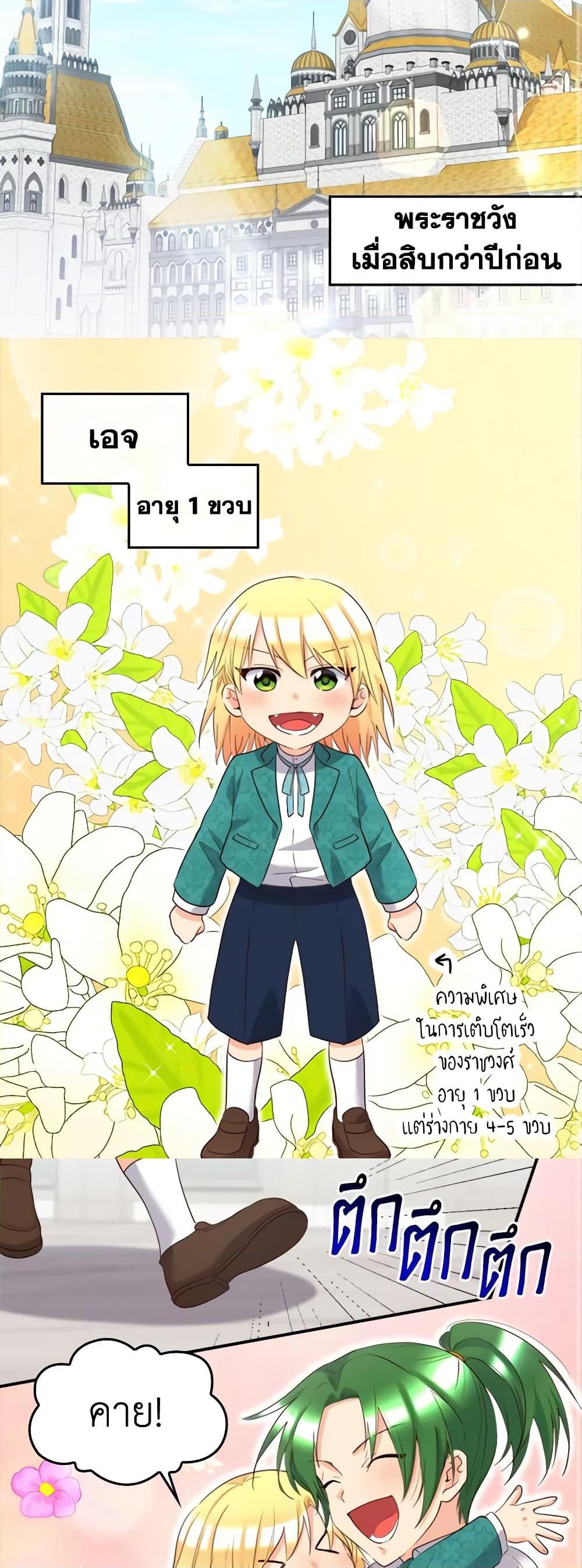 Manga-lc-com อ่านมังงะ อ่านการ์ตูน ออนไลน์ ฟรี The Twins’ New Life ตอนที่ 1 2 3 4 5 6 7 8 9 10 11 12 13 14 ฟรี ไม่มีโฆษณา Manga-lc - อ่าน มังงะ อ่าน การ์ตูน ออนไลน์ อ่านมังงะ ฟรี