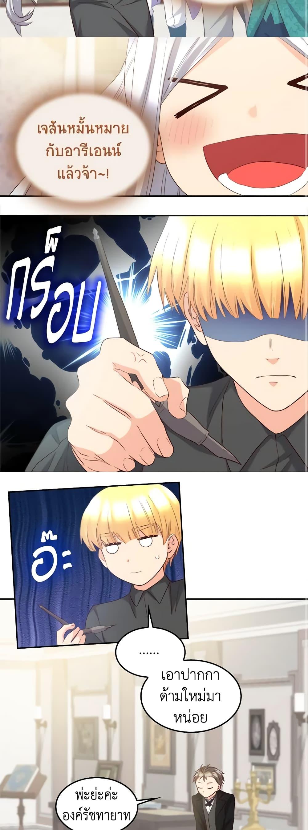 Manga-lc-com อ่านมังงะ อ่านการ์ตูน ออนไลน์ ฟรี The Twins’ New Life ตอนที่ 1 2 3 4 5 6 7 8 9 10 11 12 13 14 ฟรี ไม่มีโฆษณา Manga-lc - อ่าน มังงะ อ่าน การ์ตูน ออนไลน์ อ่านมังงะ ฟรี