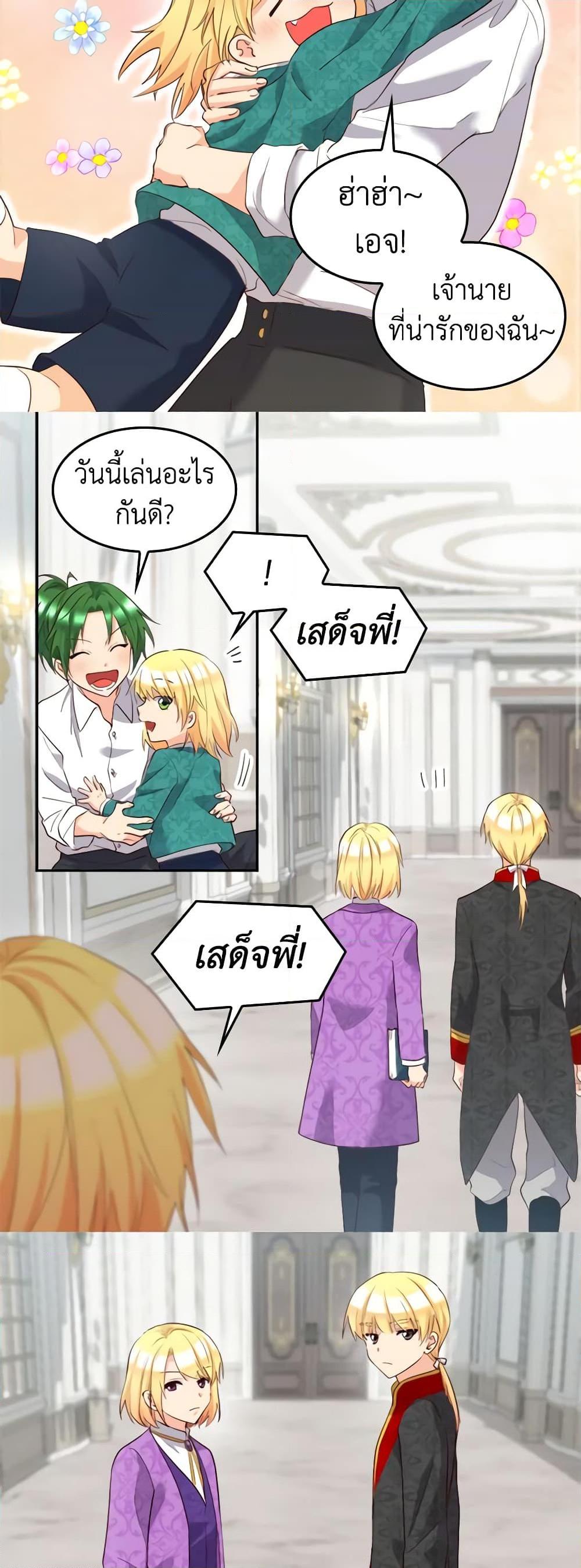 Manga-lc-com อ่านมังงะ อ่านการ์ตูน ออนไลน์ ฟรี The Twins’ New Life ตอนที่ 1 2 3 4 5 6 7 8 9 10 11 12 13 14 ฟรี ไม่มีโฆษณา Manga-lc - อ่าน มังงะ อ่าน การ์ตูน ออนไลน์ อ่านมังงะ ฟรี