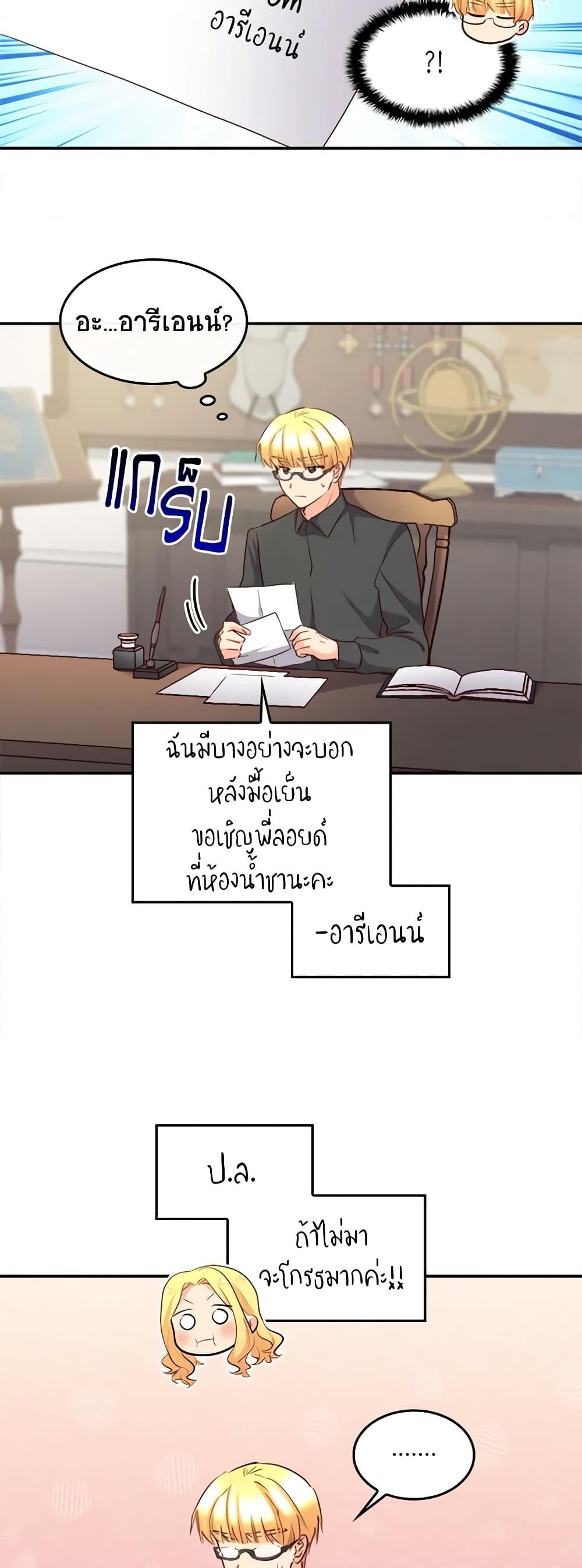 Manga-lc-com อ่านมังงะ อ่านการ์ตูน ออนไลน์ ฟรี The Twins’ New Life ตอนที่ 1 2 3 4 5 6 7 8 9 10 11 12 13 14 ฟรี ไม่มีโฆษณา Manga-lc - อ่าน มังงะ อ่าน การ์ตูน ออนไลน์ อ่านมังงะ ฟรี