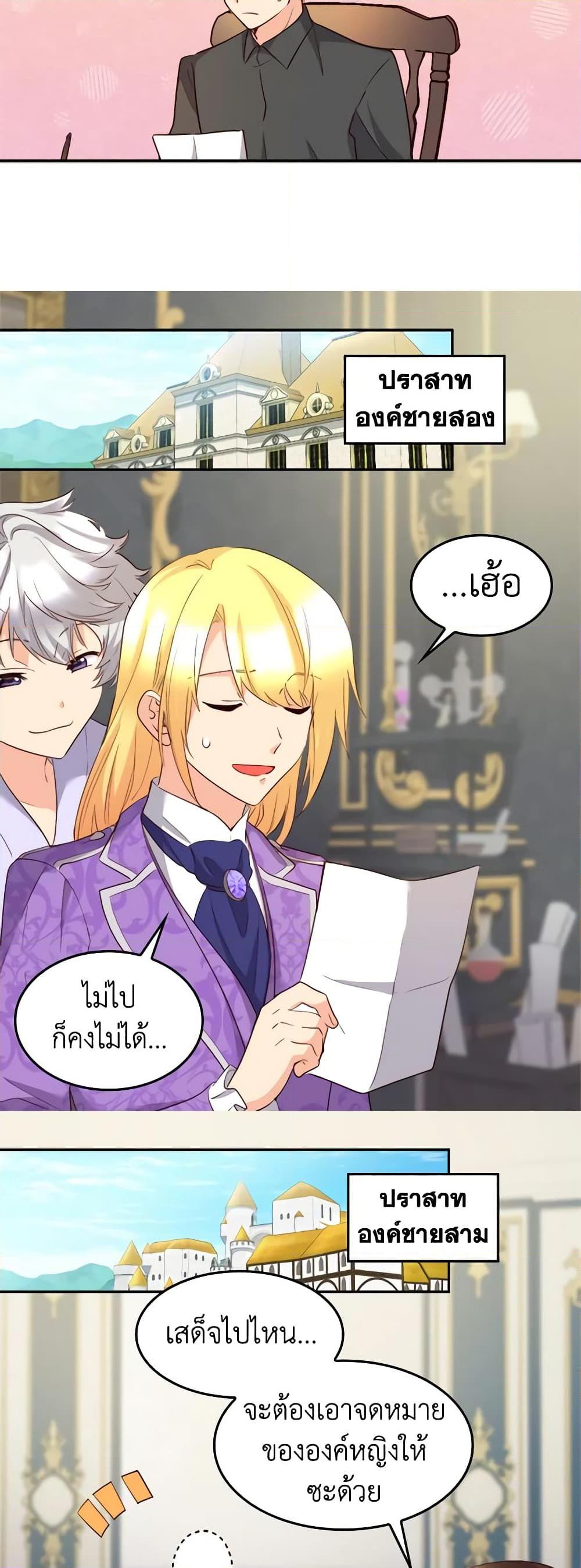 Manga-lc-com อ่านมังงะ อ่านการ์ตูน ออนไลน์ ฟรี The Twins’ New Life ตอนที่ 1 2 3 4 5 6 7 8 9 10 11 12 13 14 ฟรี ไม่มีโฆษณา Manga-lc - อ่าน มังงะ อ่าน การ์ตูน ออนไลน์ อ่านมังงะ ฟรี