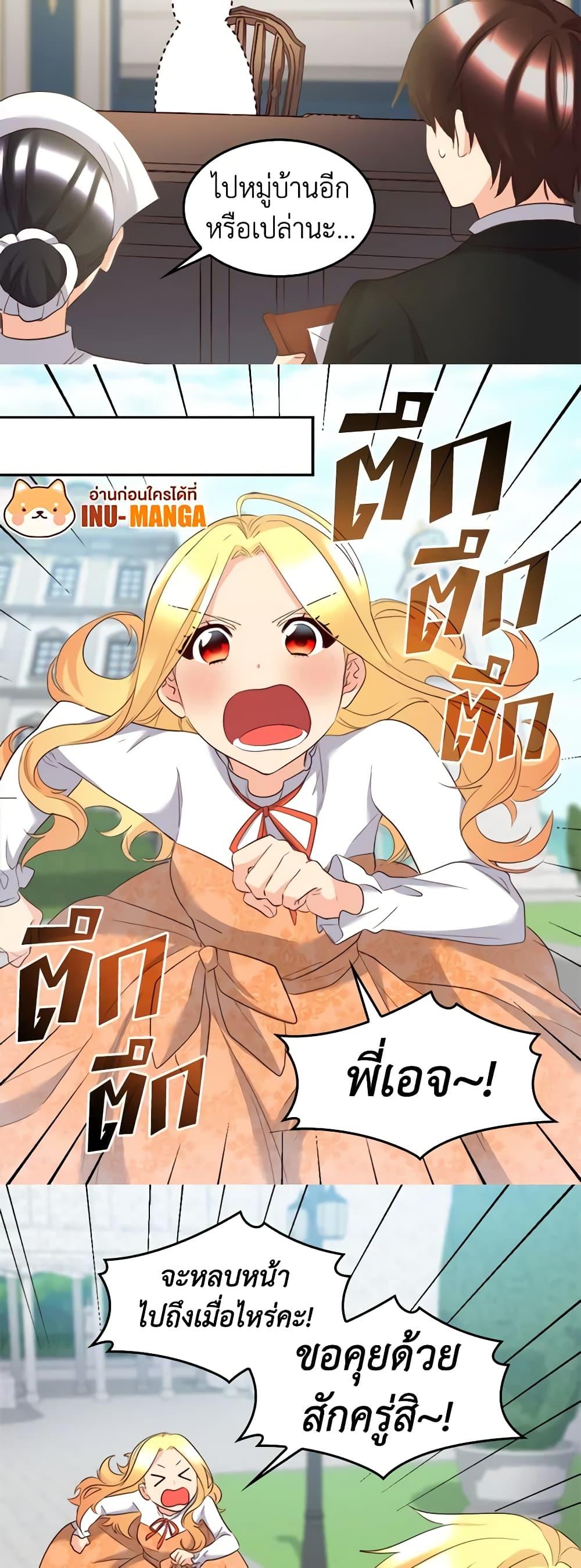 Manga-lc-com อ่านมังงะ อ่านการ์ตูน ออนไลน์ ฟรี The Twins’ New Life ตอนที่ 1 2 3 4 5 6 7 8 9 10 11 12 13 14 ฟรี ไม่มีโฆษณา Manga-lc - อ่าน มังงะ อ่าน การ์ตูน ออนไลน์ อ่านมังงะ ฟรี