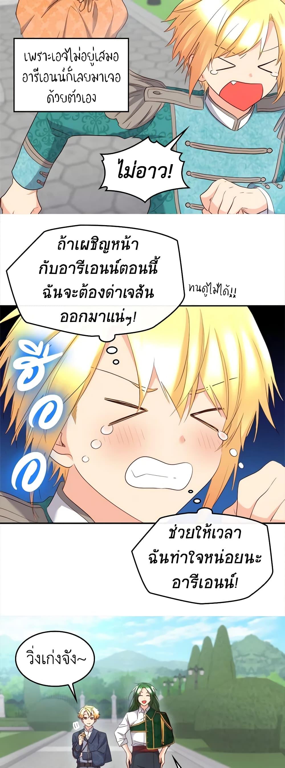 Manga-lc-com อ่านมังงะ อ่านการ์ตูน ออนไลน์ ฟรี The Twins’ New Life ตอนที่ 1 2 3 4 5 6 7 8 9 10 11 12 13 14 ฟรี ไม่มีโฆษณา Manga-lc - อ่าน มังงะ อ่าน การ์ตูน ออนไลน์ อ่านมังงะ ฟรี