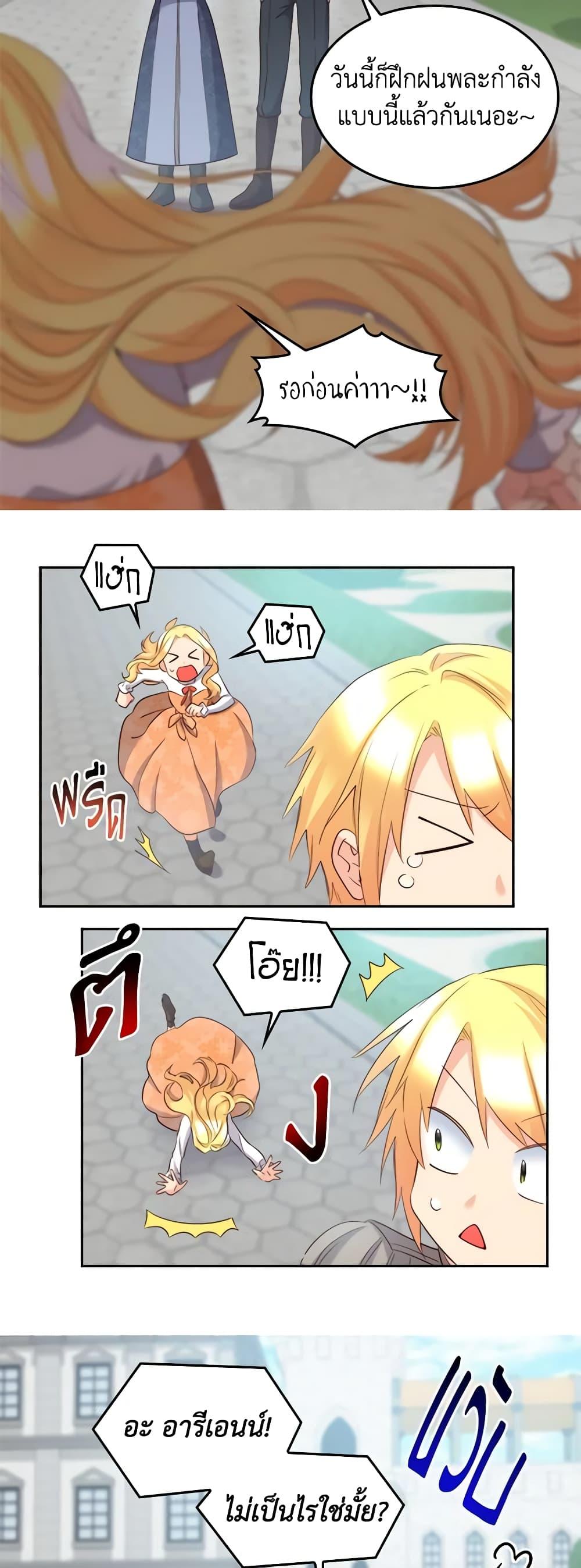 Manga-lc-com อ่านมังงะ อ่านการ์ตูน ออนไลน์ ฟรี The Twins’ New Life ตอนที่ 1 2 3 4 5 6 7 8 9 10 11 12 13 14 ฟรี ไม่มีโฆษณา Manga-lc - อ่าน มังงะ อ่าน การ์ตูน ออนไลน์ อ่านมังงะ ฟรี
