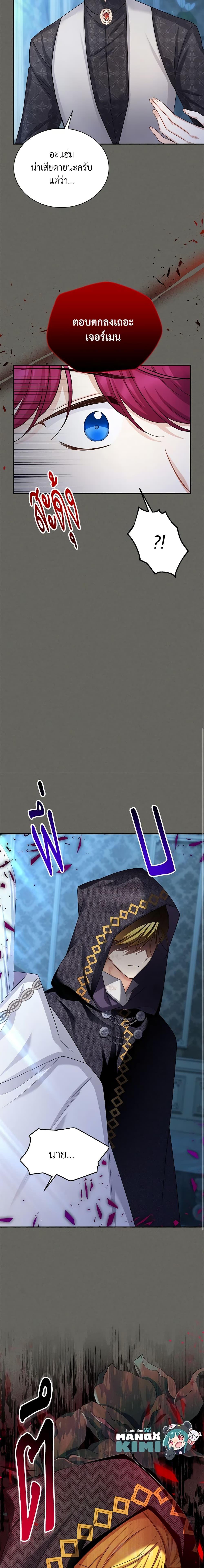 Manga-lc-com อ่านมังงะ อ่านการ์ตูน ออนไลน์ ฟรี The Soulless Duchess ตอนที่ 1 2 3 4 5 6 7 8 9 10 11 12 13 14 ฟรี ไม่มีโฆษณา Manga-lc - อ่าน มังงะ อ่าน การ์ตูน ออนไลน์ อ่านมังงะ ฟรี