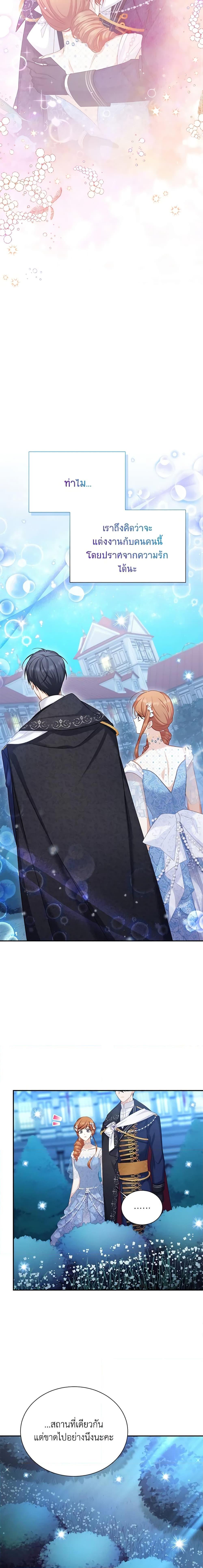 Manga-lc-com อ่านมังงะ อ่านการ์ตูน ออนไลน์ ฟรี The Soulless Duchess ตอนที่ 1 2 3 4 5 6 7 8 9 10 11 12 13 14 ฟรี ไม่มีโฆษณา Manga-lc - อ่าน มังงะ อ่าน การ์ตูน ออนไลน์ อ่านมังงะ ฟรี