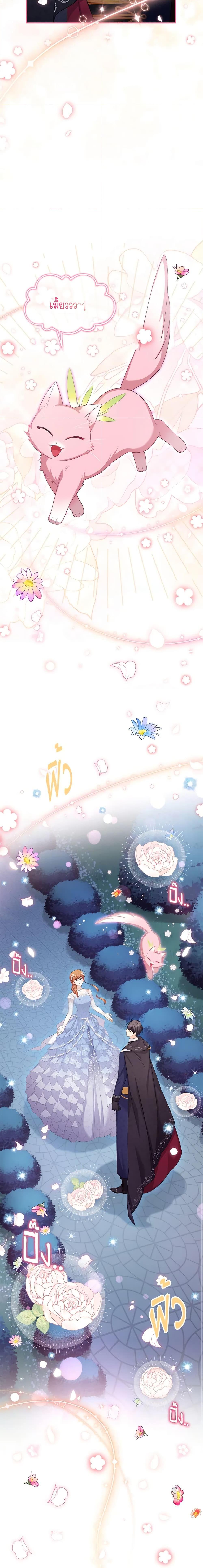 Manga-lc-com อ่านมังงะ อ่านการ์ตูน ออนไลน์ ฟรี The Soulless Duchess ตอนที่ 1 2 3 4 5 6 7 8 9 10 11 12 13 14 ฟรี ไม่มีโฆษณา Manga-lc - อ่าน มังงะ อ่าน การ์ตูน ออนไลน์ อ่านมังงะ ฟรี