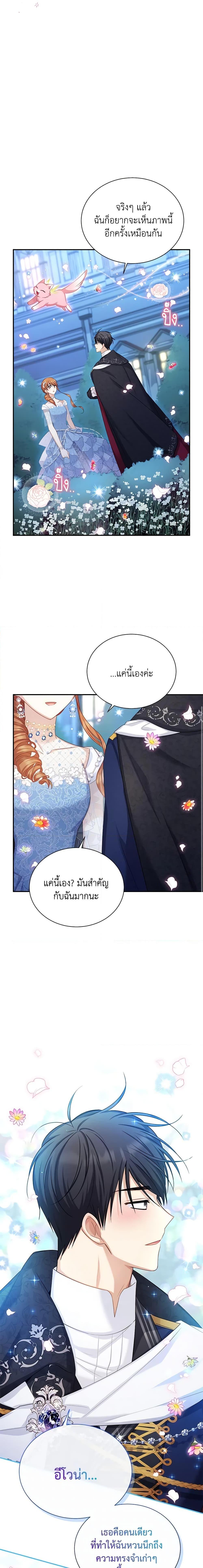 Manga-lc-com อ่านมังงะ อ่านการ์ตูน ออนไลน์ ฟรี The Soulless Duchess ตอนที่ 1 2 3 4 5 6 7 8 9 10 11 12 13 14 ฟรี ไม่มีโฆษณา Manga-lc - อ่าน มังงะ อ่าน การ์ตูน ออนไลน์ อ่านมังงะ ฟรี