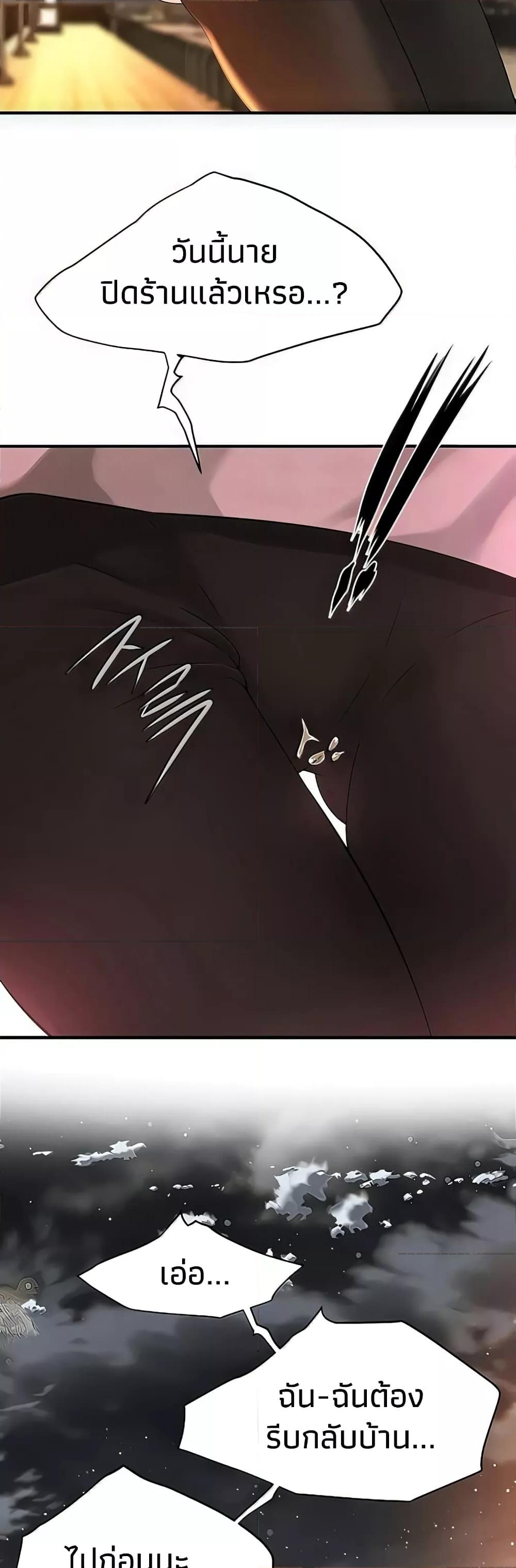 Doujin-Lc- อ่าน โดจิน มังฮวา เกาหลี ญี่ปุ่น จีน แปลไทย Bastard ตอนที่ 1 2 3 4 5 6 7 8 9 10 11 12 13 14 ฟรี ไม่มีโฆษณา อ่าน โดจิน Manhwa เกาหลี ญี่ปุ่น จีน เรามีครบ คัดมาให้เน้นๆ โดจิน 18+ รับประกันความฟินโดย  Doujin Lc