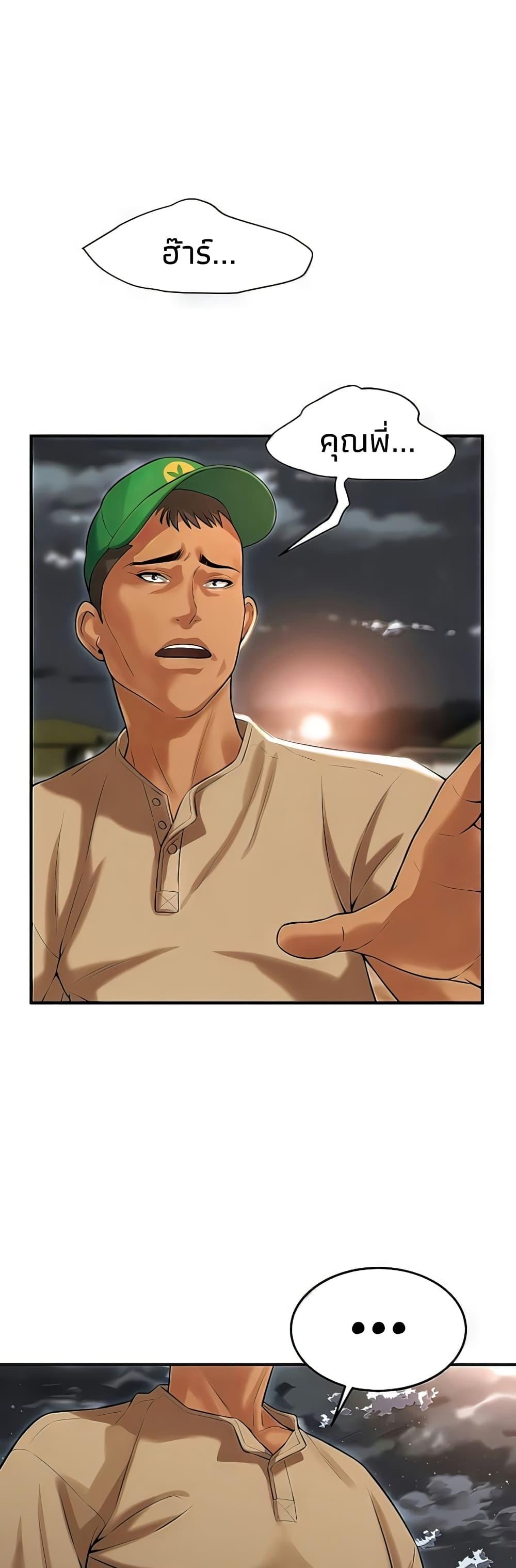 Doujin-Lc- อ่าน โดจิน มังฮวา เกาหลี ญี่ปุ่น จีน แปลไทย Bastard ตอนที่ 1 2 3 4 5 6 7 8 9 10 11 12 13 14 ฟรี ไม่มีโฆษณา อ่าน โดจิน Manhwa เกาหลี ญี่ปุ่น จีน เรามีครบ คัดมาให้เน้นๆ โดจิน 18+ รับประกันความฟินโดย  Doujin Lc