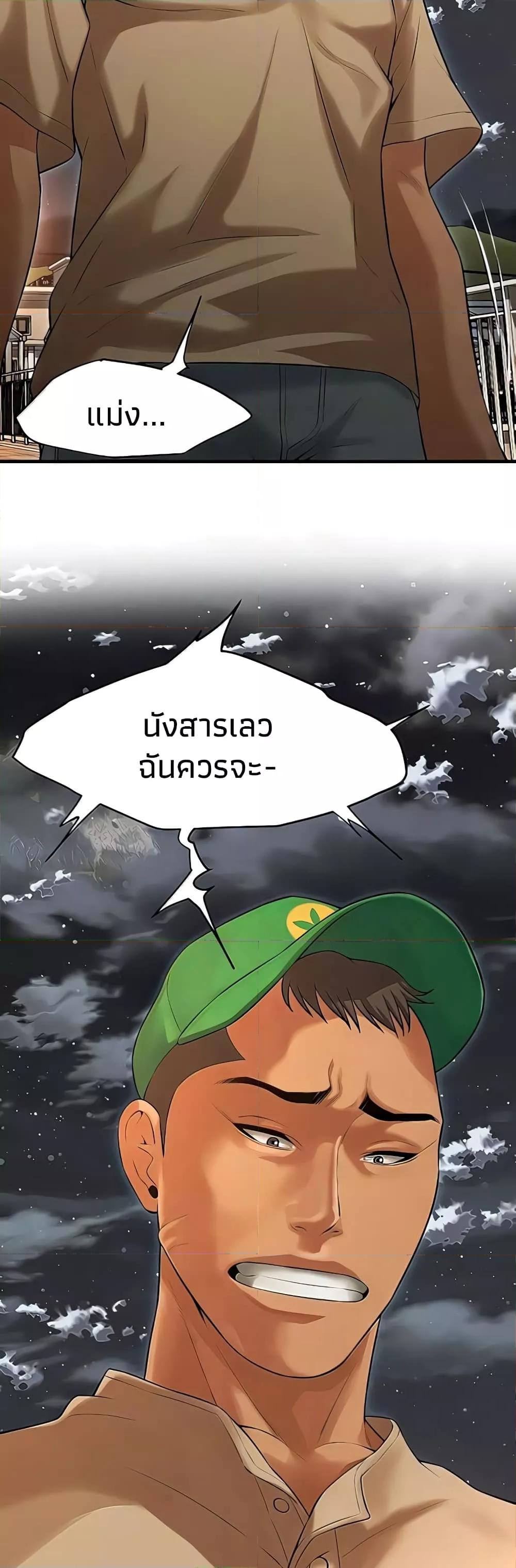 Doujin-Lc- อ่าน โดจิน มังฮวา เกาหลี ญี่ปุ่น จีน แปลไทย Bastard ตอนที่ 1 2 3 4 5 6 7 8 9 10 11 12 13 14 ฟรี ไม่มีโฆษณา อ่าน โดจิน Manhwa เกาหลี ญี่ปุ่น จีน เรามีครบ คัดมาให้เน้นๆ โดจิน 18+ รับประกันความฟินโดย  Doujin Lc