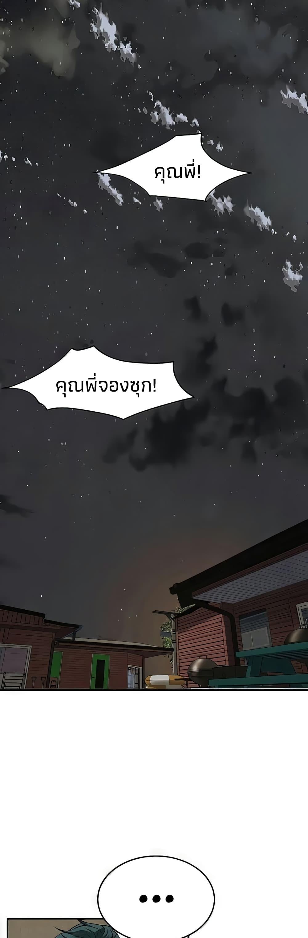 Doujin-Lc- อ่าน โดจิน มังฮวา เกาหลี ญี่ปุ่น จีน แปลไทย Bastard ตอนที่ 1 2 3 4 5 6 7 8 9 10 11 12 13 14 ฟรี ไม่มีโฆษณา อ่าน โดจิน Manhwa เกาหลี ญี่ปุ่น จีน เรามีครบ คัดมาให้เน้นๆ โดจิน 18+ รับประกันความฟินโดย  Doujin Lc