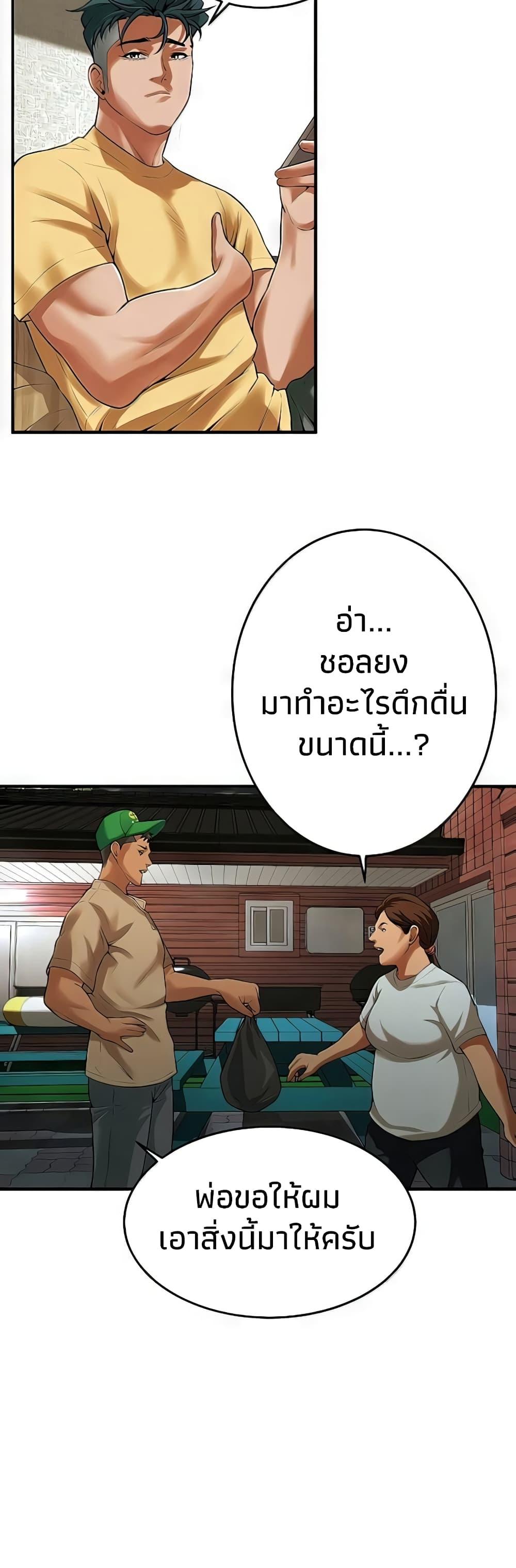 Doujin-Lc- อ่าน โดจิน มังฮวา เกาหลี ญี่ปุ่น จีน แปลไทย Bastard ตอนที่ 1 2 3 4 5 6 7 8 9 10 11 12 13 14 ฟรี ไม่มีโฆษณา อ่าน โดจิน Manhwa เกาหลี ญี่ปุ่น จีน เรามีครบ คัดมาให้เน้นๆ โดจิน 18+ รับประกันความฟินโดย  Doujin Lc