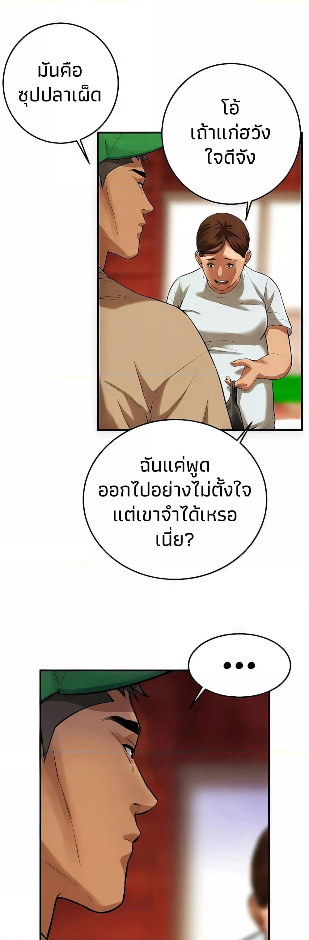Doujin-Lc- อ่าน โดจิน มังฮวา เกาหลี ญี่ปุ่น จีน แปลไทย Bastard ตอนที่ 1 2 3 4 5 6 7 8 9 10 11 12 13 14 ฟรี ไม่มีโฆษณา อ่าน โดจิน Manhwa เกาหลี ญี่ปุ่น จีน เรามีครบ คัดมาให้เน้นๆ โดจิน 18+ รับประกันความฟินโดย  Doujin Lc
