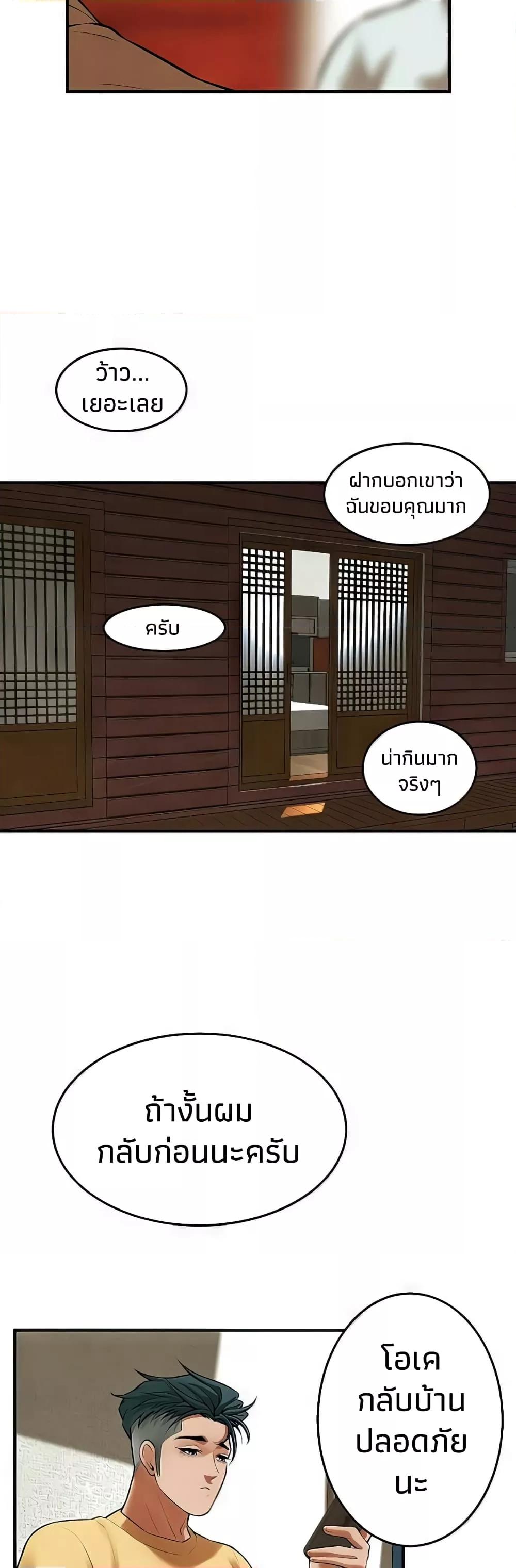 Doujin-Lc- อ่าน โดจิน มังฮวา เกาหลี ญี่ปุ่น จีน แปลไทย Bastard ตอนที่ 1 2 3 4 5 6 7 8 9 10 11 12 13 14 ฟรี ไม่มีโฆษณา อ่าน โดจิน Manhwa เกาหลี ญี่ปุ่น จีน เรามีครบ คัดมาให้เน้นๆ โดจิน 18+ รับประกันความฟินโดย  Doujin Lc