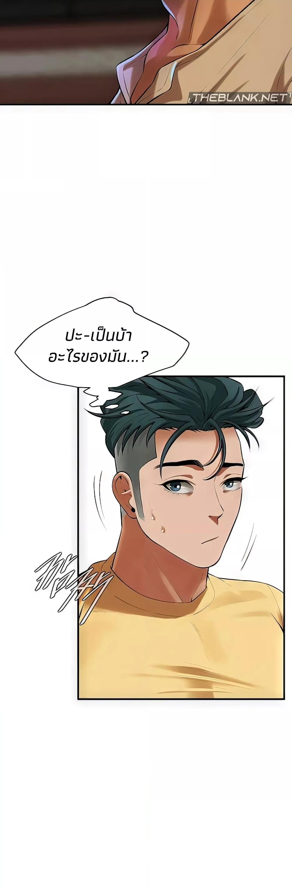 Doujin-Lc- อ่าน โดจิน มังฮวา เกาหลี ญี่ปุ่น จีน แปลไทย Bastard ตอนที่ 1 2 3 4 5 6 7 8 9 10 11 12 13 14 ฟรี ไม่มีโฆษณา อ่าน โดจิน Manhwa เกาหลี ญี่ปุ่น จีน เรามีครบ คัดมาให้เน้นๆ โดจิน 18+ รับประกันความฟินโดย  Doujin Lc
