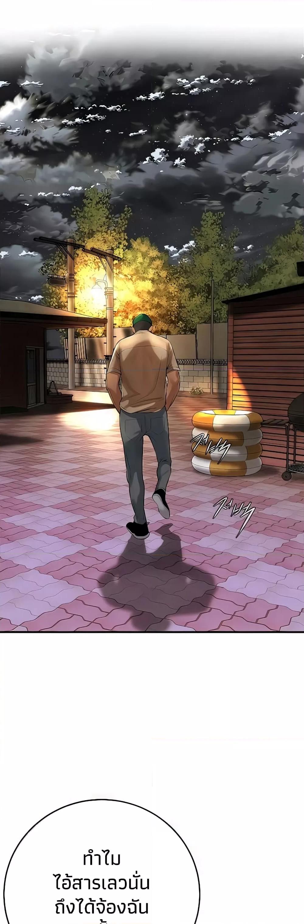 Doujin-Lc- อ่าน โดจิน มังฮวา เกาหลี ญี่ปุ่น จีน แปลไทย Bastard ตอนที่ 1 2 3 4 5 6 7 8 9 10 11 12 13 14 ฟรี ไม่มีโฆษณา อ่าน โดจิน Manhwa เกาหลี ญี่ปุ่น จีน เรามีครบ คัดมาให้เน้นๆ โดจิน 18+ รับประกันความฟินโดย  Doujin Lc