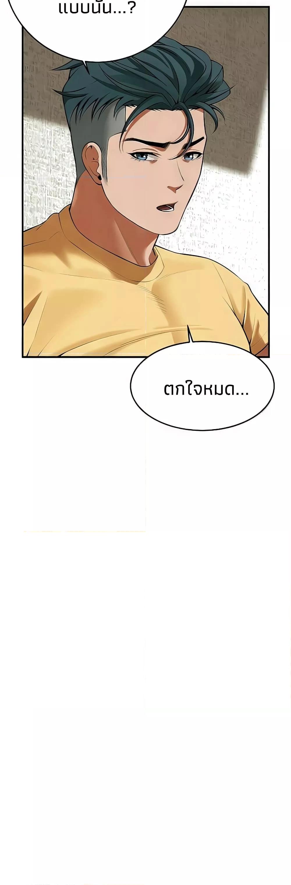 Doujin-Lc- อ่าน โดจิน มังฮวา เกาหลี ญี่ปุ่น จีน แปลไทย Bastard ตอนที่ 1 2 3 4 5 6 7 8 9 10 11 12 13 14 ฟรี ไม่มีโฆษณา อ่าน โดจิน Manhwa เกาหลี ญี่ปุ่น จีน เรามีครบ คัดมาให้เน้นๆ โดจิน 18+ รับประกันความฟินโดย  Doujin Lc