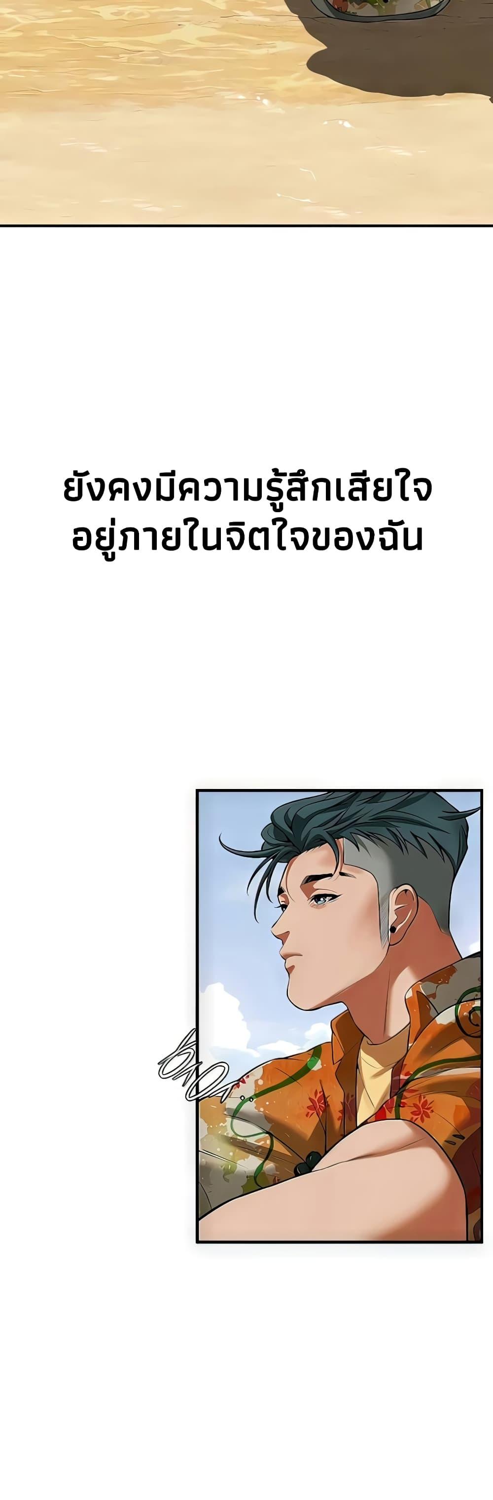 Doujin-Lc- อ่าน โดจิน มังฮวา เกาหลี ญี่ปุ่น จีน แปลไทย Bastard ตอนที่ 1 2 3 4 5 6 7 8 9 10 11 12 13 14 ฟรี ไม่มีโฆษณา อ่าน โดจิน Manhwa เกาหลี ญี่ปุ่น จีน เรามีครบ คัดมาให้เน้นๆ โดจิน 18+ รับประกันความฟินโดย  Doujin Lc