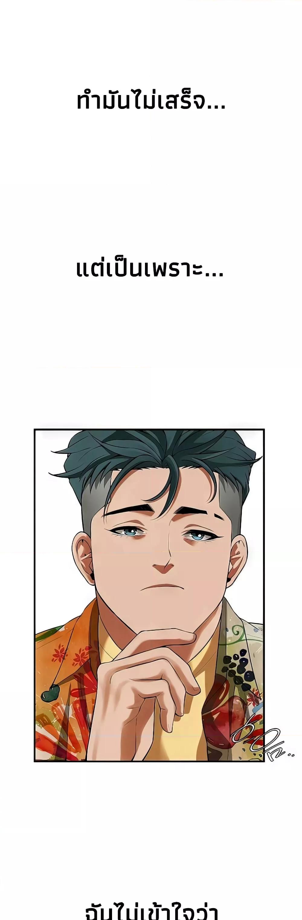 Doujin-Lc- อ่าน โดจิน มังฮวา เกาหลี ญี่ปุ่น จีน แปลไทย Bastard ตอนที่ 1 2 3 4 5 6 7 8 9 10 11 12 13 14 ฟรี ไม่มีโฆษณา อ่าน โดจิน Manhwa เกาหลี ญี่ปุ่น จีน เรามีครบ คัดมาให้เน้นๆ โดจิน 18+ รับประกันความฟินโดย  Doujin Lc