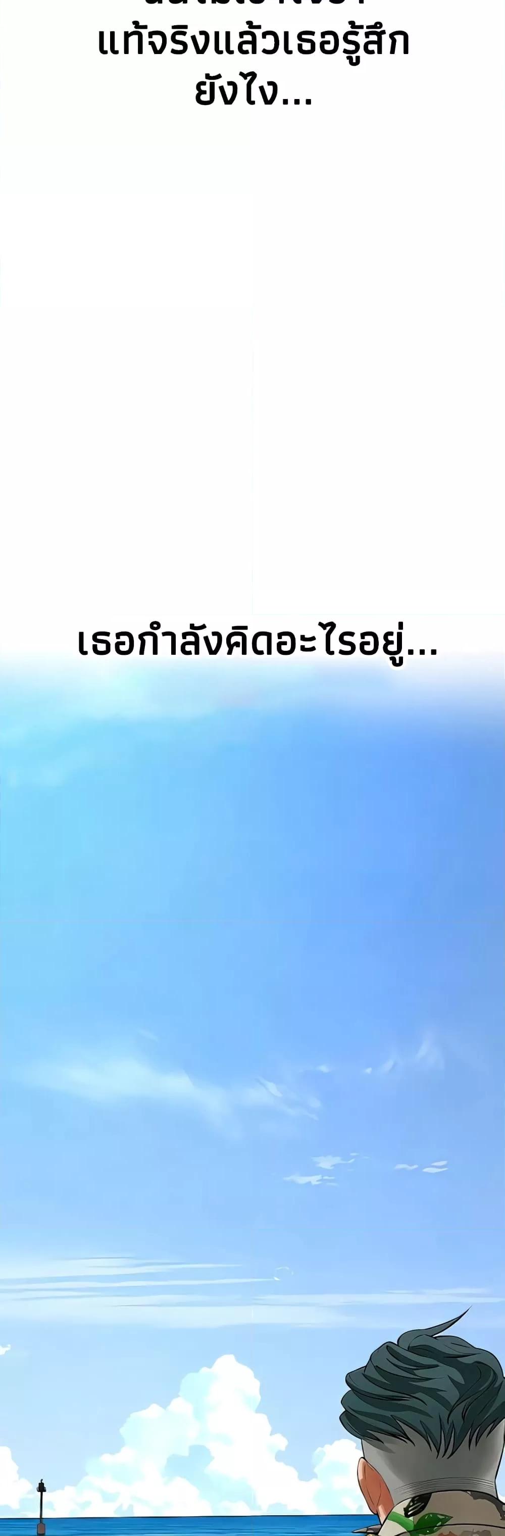 Doujin-Lc- อ่าน โดจิน มังฮวา เกาหลี ญี่ปุ่น จีน แปลไทย Bastard ตอนที่ 1 2 3 4 5 6 7 8 9 10 11 12 13 14 ฟรี ไม่มีโฆษณา อ่าน โดจิน Manhwa เกาหลี ญี่ปุ่น จีน เรามีครบ คัดมาให้เน้นๆ โดจิน 18+ รับประกันความฟินโดย  Doujin Lc