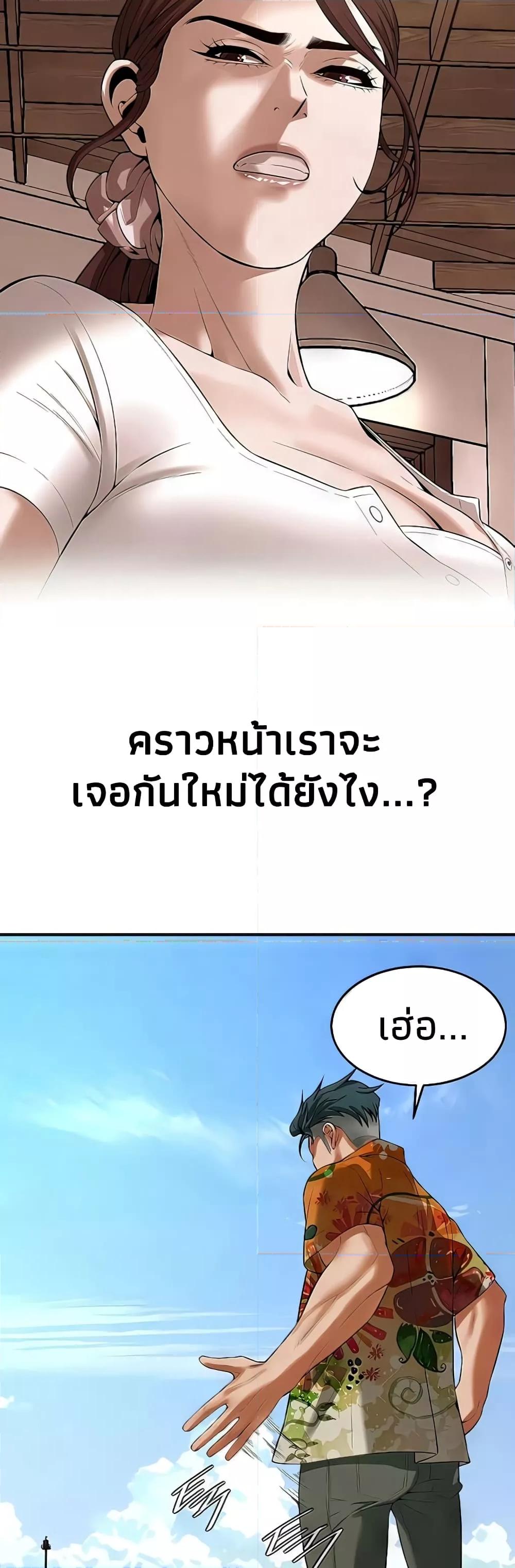 Doujin-Lc- อ่าน โดจิน มังฮวา เกาหลี ญี่ปุ่น จีน แปลไทย Bastard ตอนที่ 1 2 3 4 5 6 7 8 9 10 11 12 13 14 ฟรี ไม่มีโฆษณา อ่าน โดจิน Manhwa เกาหลี ญี่ปุ่น จีน เรามีครบ คัดมาให้เน้นๆ โดจิน 18+ รับประกันความฟินโดย  Doujin Lc