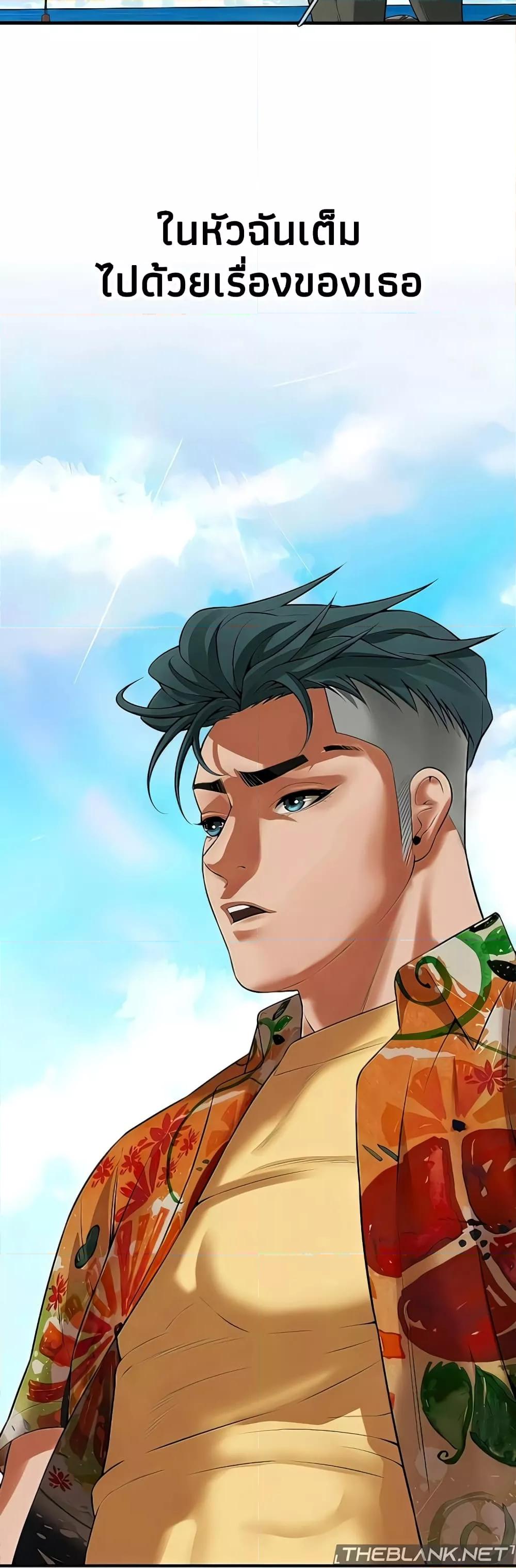 Doujin-Lc- อ่าน โดจิน มังฮวา เกาหลี ญี่ปุ่น จีน แปลไทย Bastard ตอนที่ 1 2 3 4 5 6 7 8 9 10 11 12 13 14 ฟรี ไม่มีโฆษณา อ่าน โดจิน Manhwa เกาหลี ญี่ปุ่น จีน เรามีครบ คัดมาให้เน้นๆ โดจิน 18+ รับประกันความฟินโดย  Doujin Lc