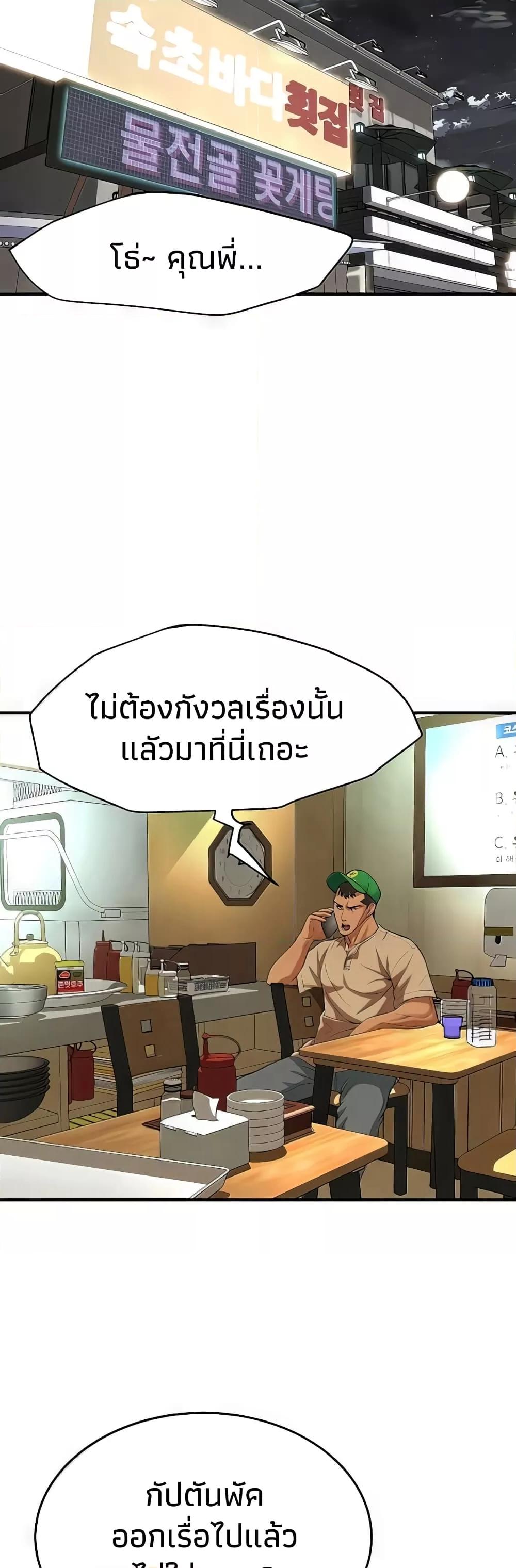 Doujin-Lc- อ่าน โดจิน มังฮวา เกาหลี ญี่ปุ่น จีน แปลไทย Bastard ตอนที่ 1 2 3 4 5 6 7 8 9 10 11 12 13 14 ฟรี ไม่มีโฆษณา อ่าน โดจิน Manhwa เกาหลี ญี่ปุ่น จีน เรามีครบ คัดมาให้เน้นๆ โดจิน 18+ รับประกันความฟินโดย  Doujin Lc